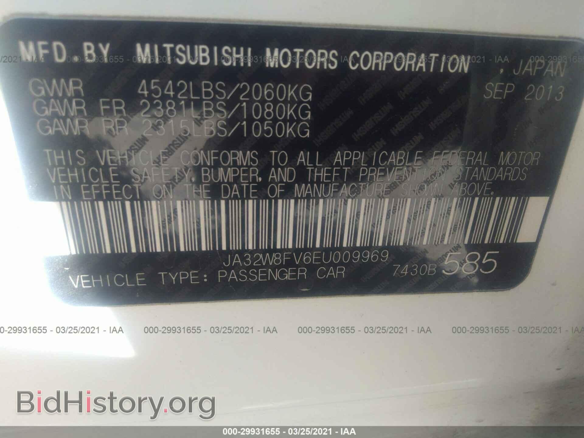 2014 MITSUBISHI LANCER EVOLUTION - VIN: JA32W8FV6EU009969 - Photo 9