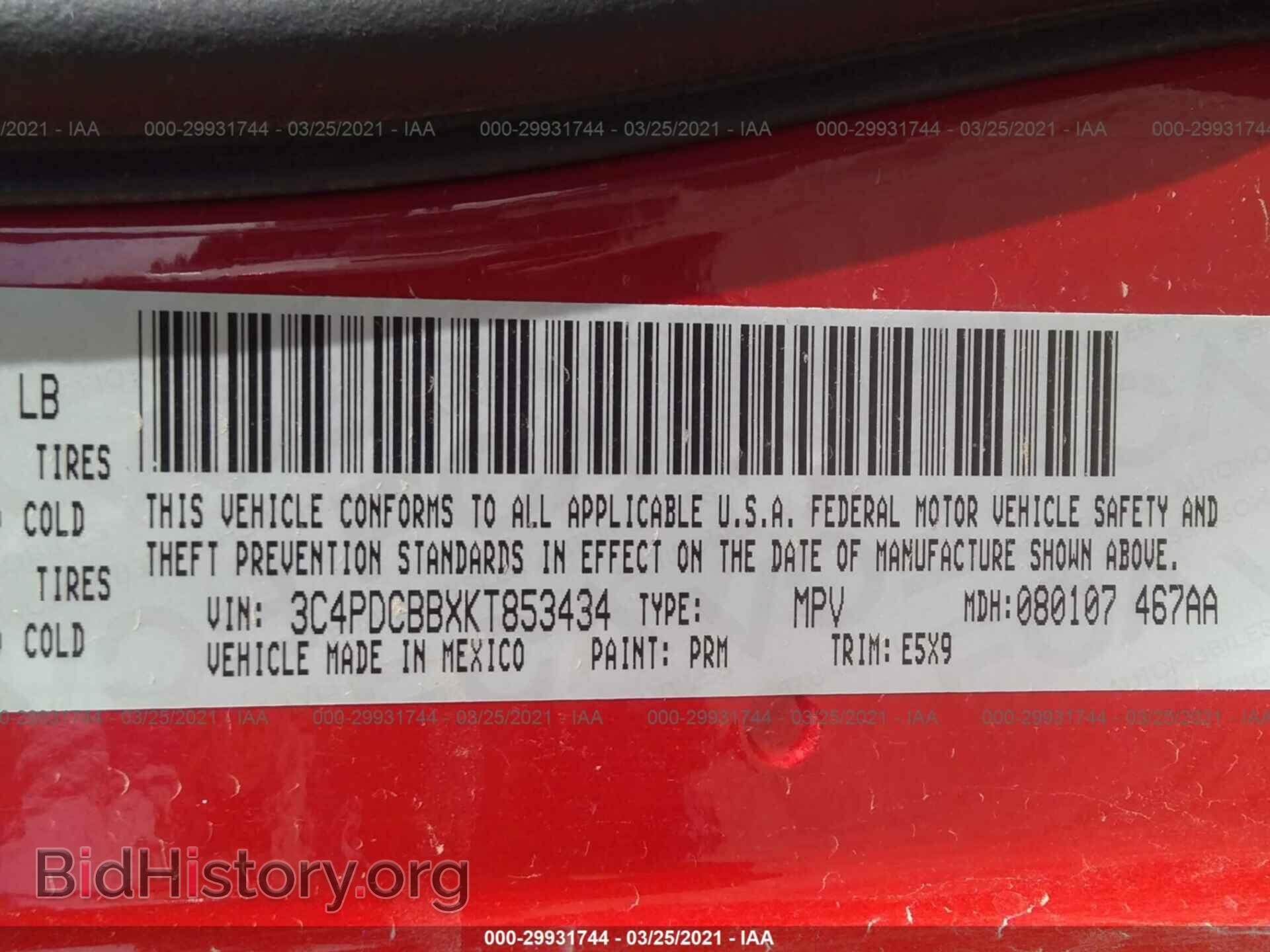 2019 DODGE JOURNEY - VIN: 3C4PDCBBXKT853434 - Фото 9