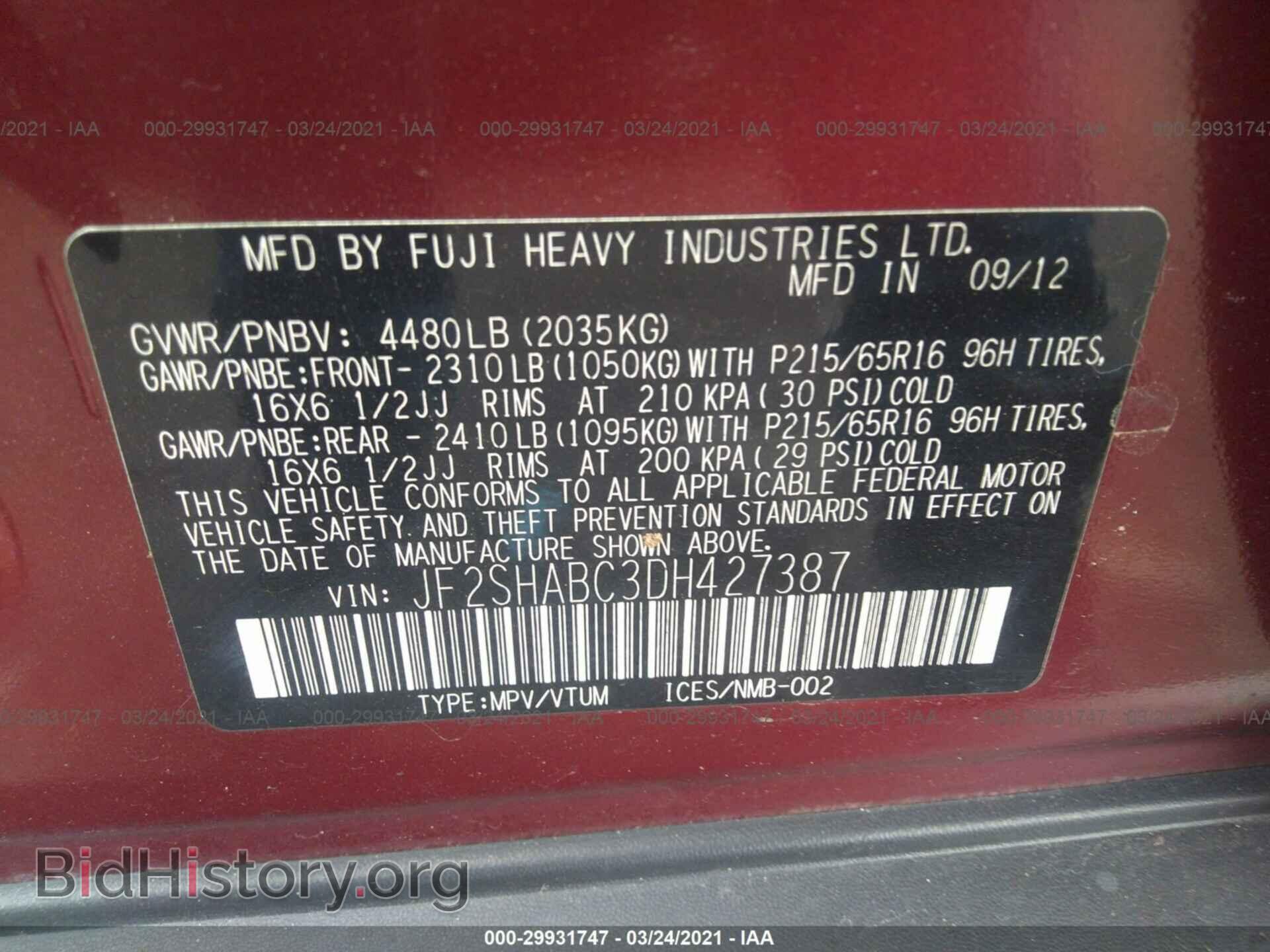 2013 SUBARU FORESTER - VIN: JF2SHABC3DH427387 - Фото 9