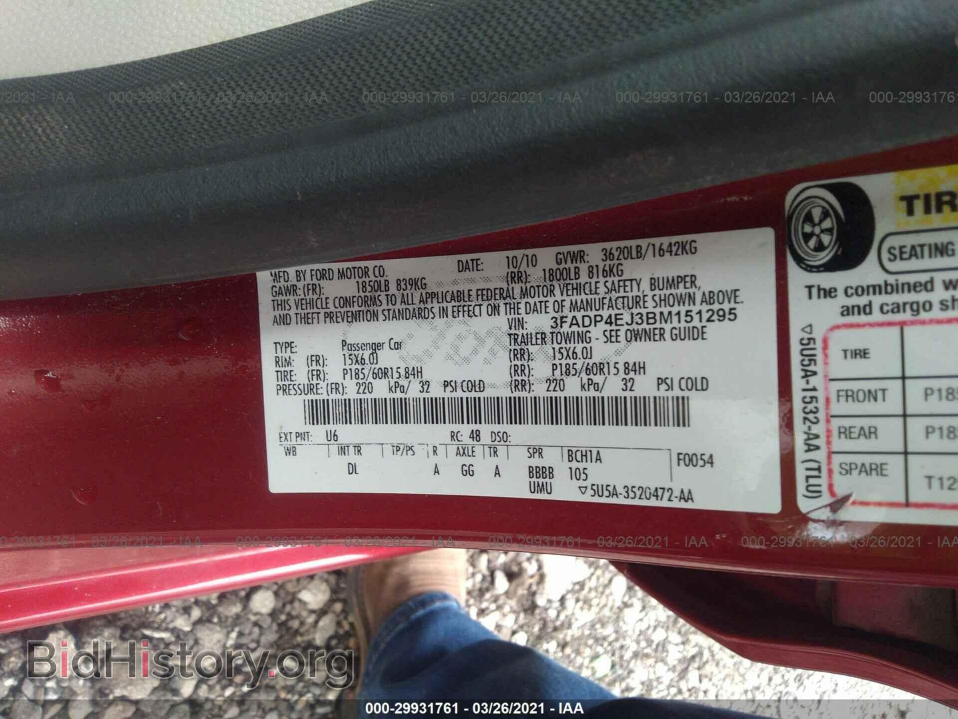 2011 FORD FIESTA - VIN: 3FADP4EJ3BM151295 - Фото 9