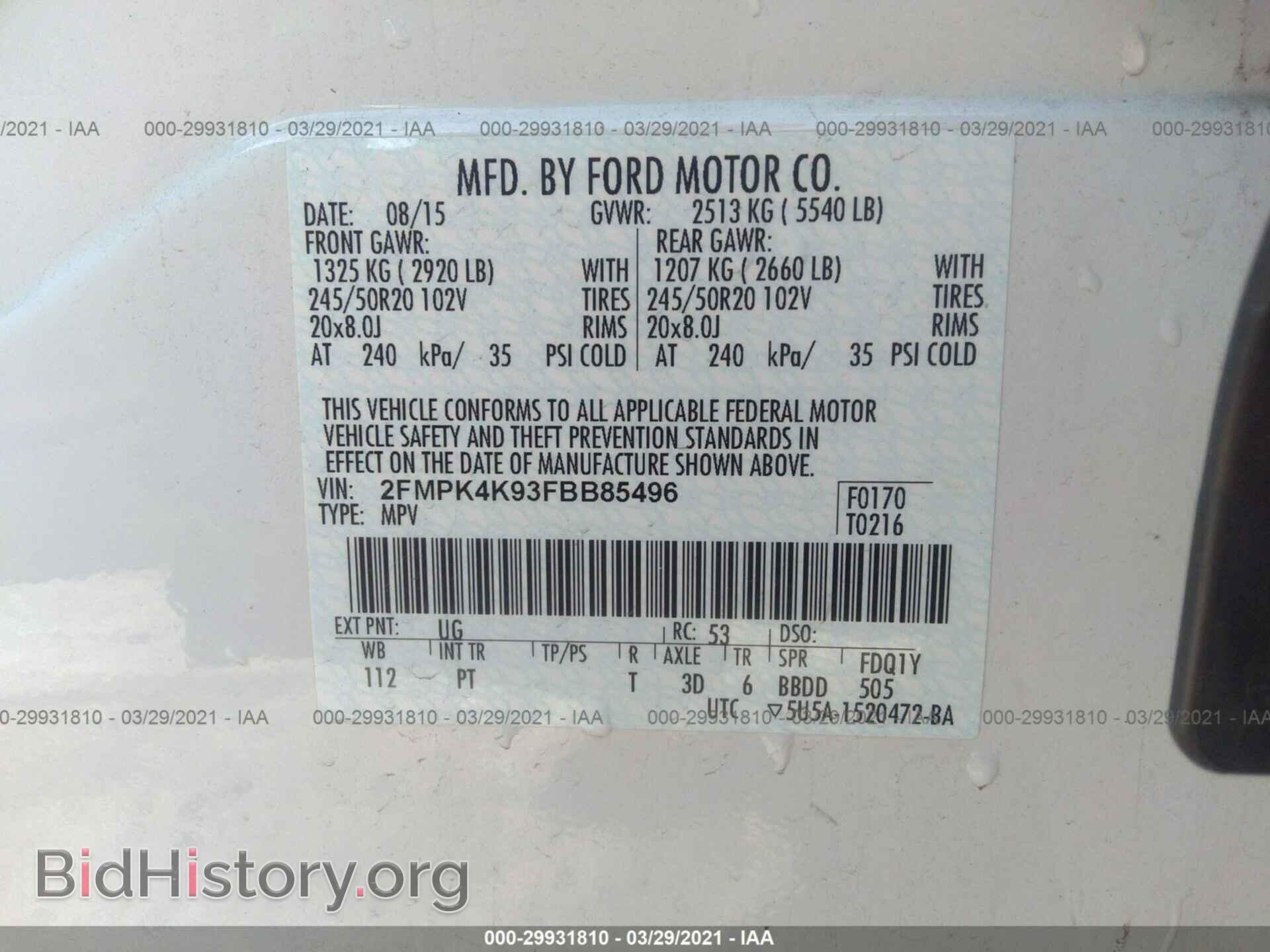 2015 FORD EDGE - VIN: 2FMPK4K93FBB85496 - Фото 9