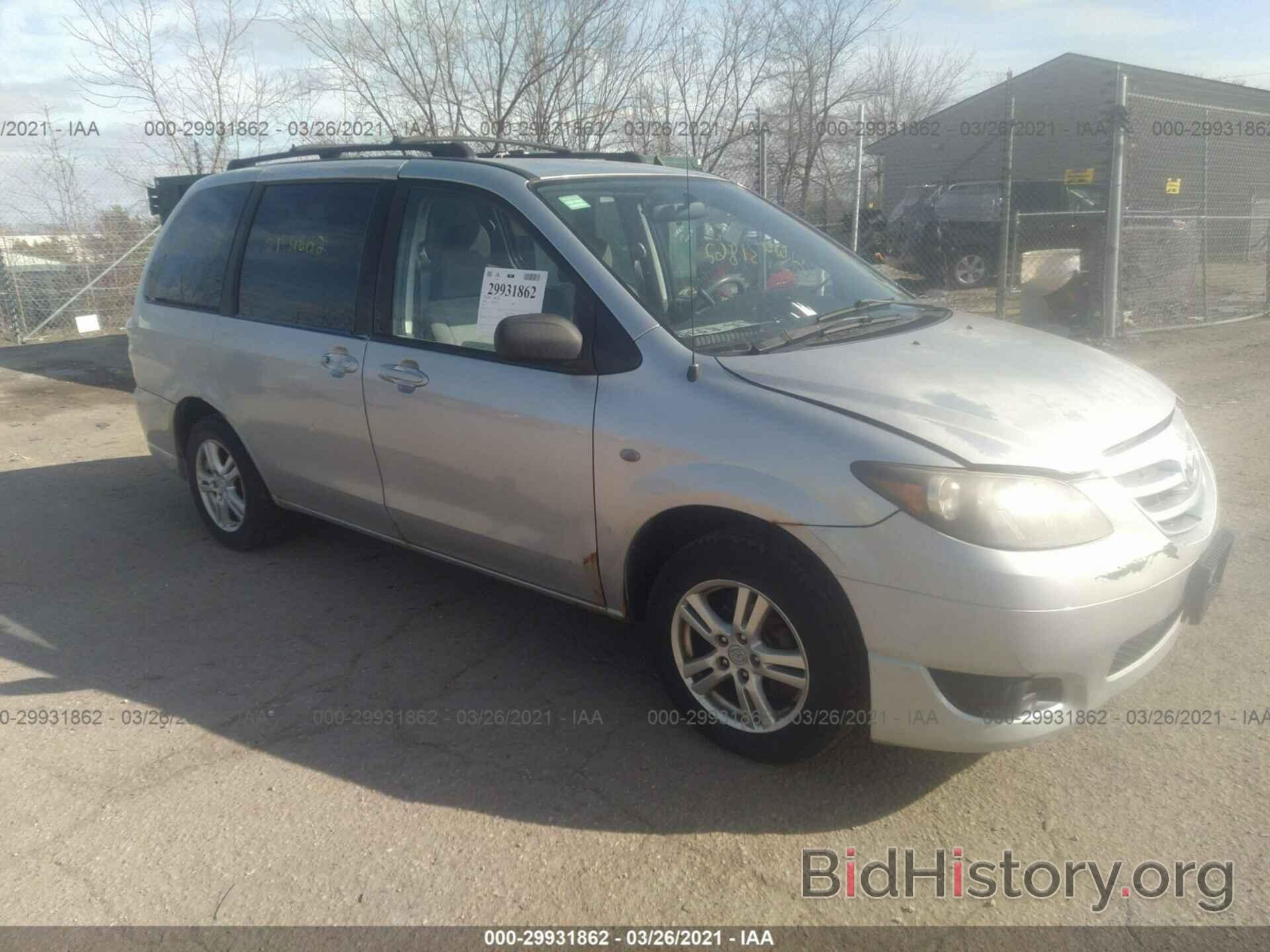 Photo JM3LW28A460564691 - MAZDA MPV 2006