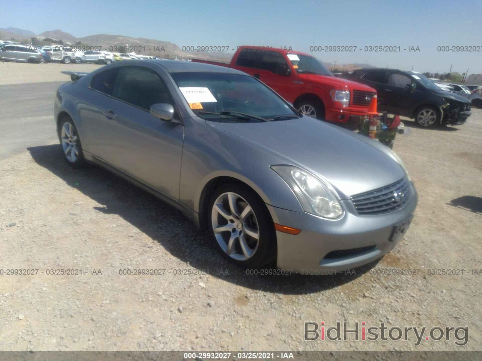 Photo JNKCV54E16M701972 - INFINITI G35 COUPE 2006