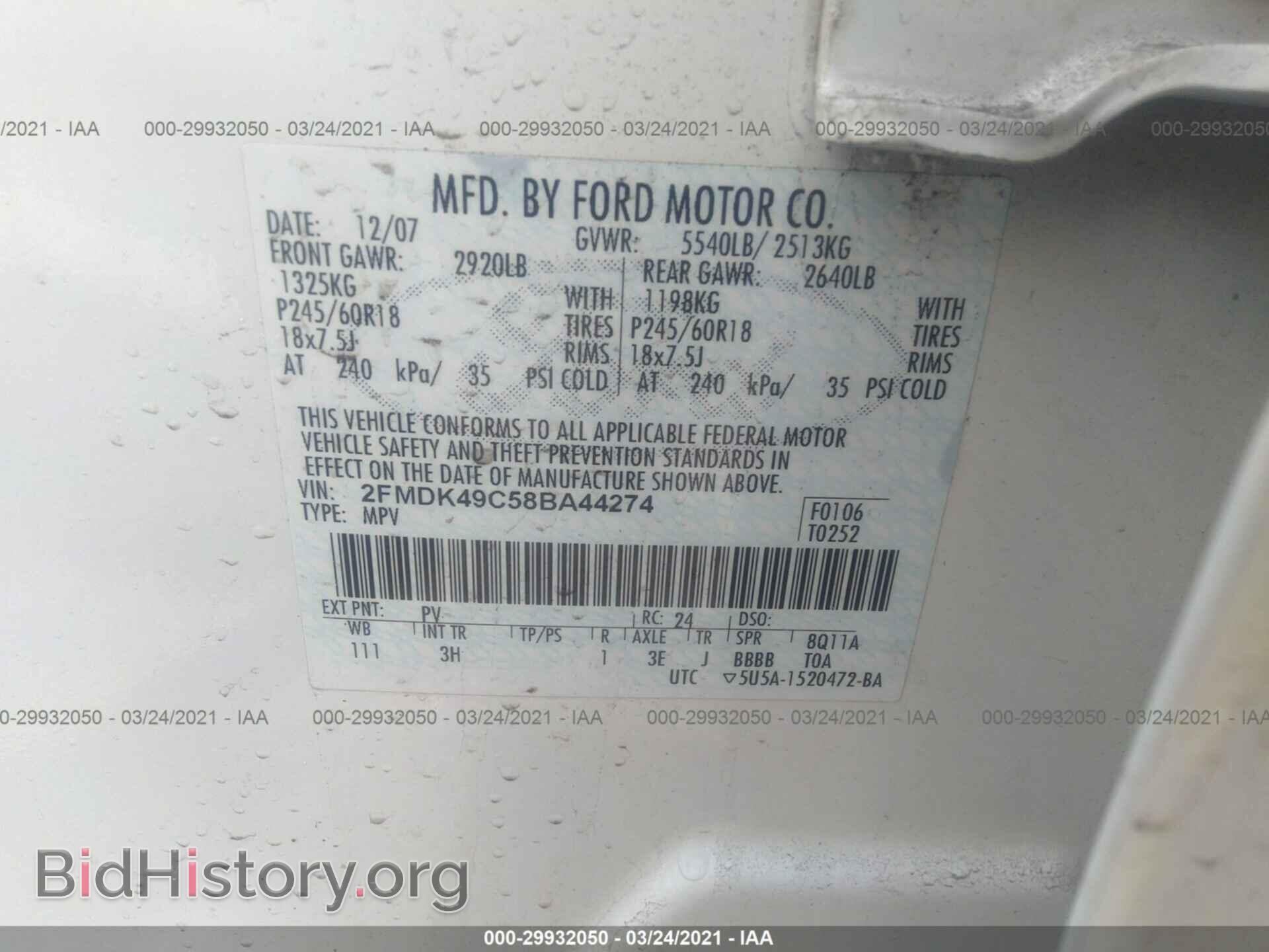 2008 FORD EDGE - VIN: 2FMDK49C58BA44274 - Фото 9