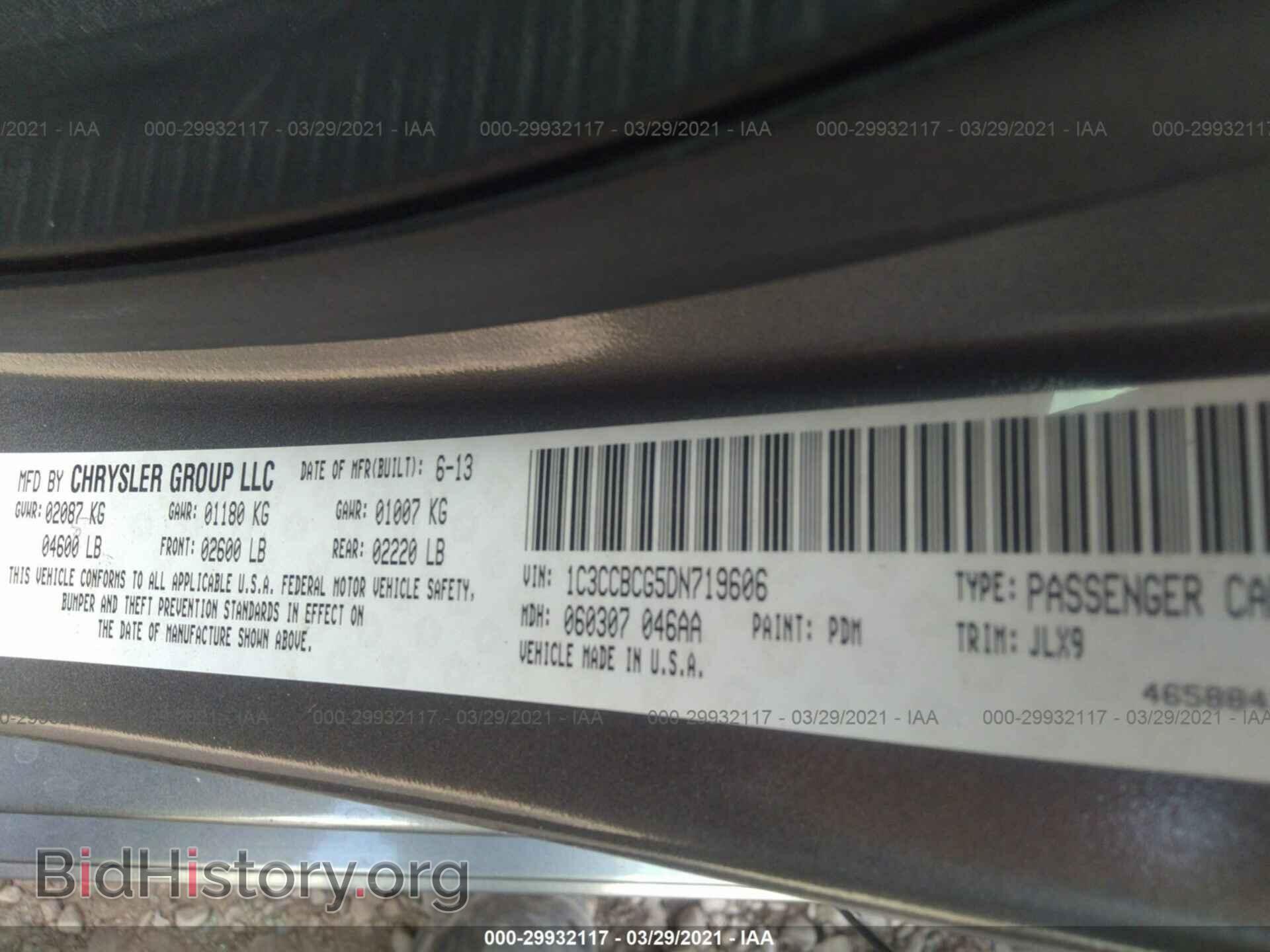 2013 CHRYSLER 200 - VIN: 1C3CCBCG5DN719606 - Фото 9