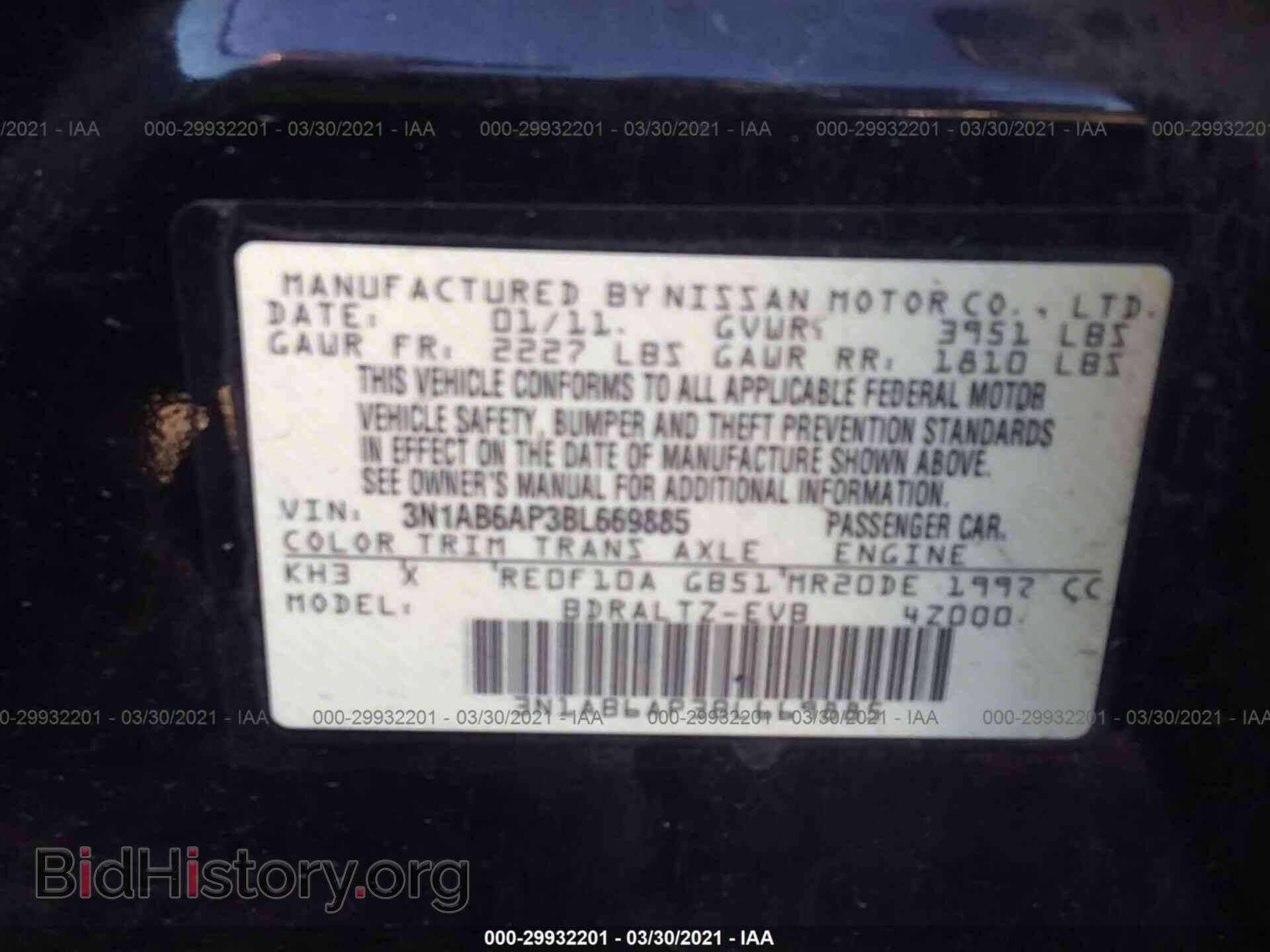 2011 NISSAN SENTRA - VIN: 3N1AB6AP3BL669885 - Фото 9
