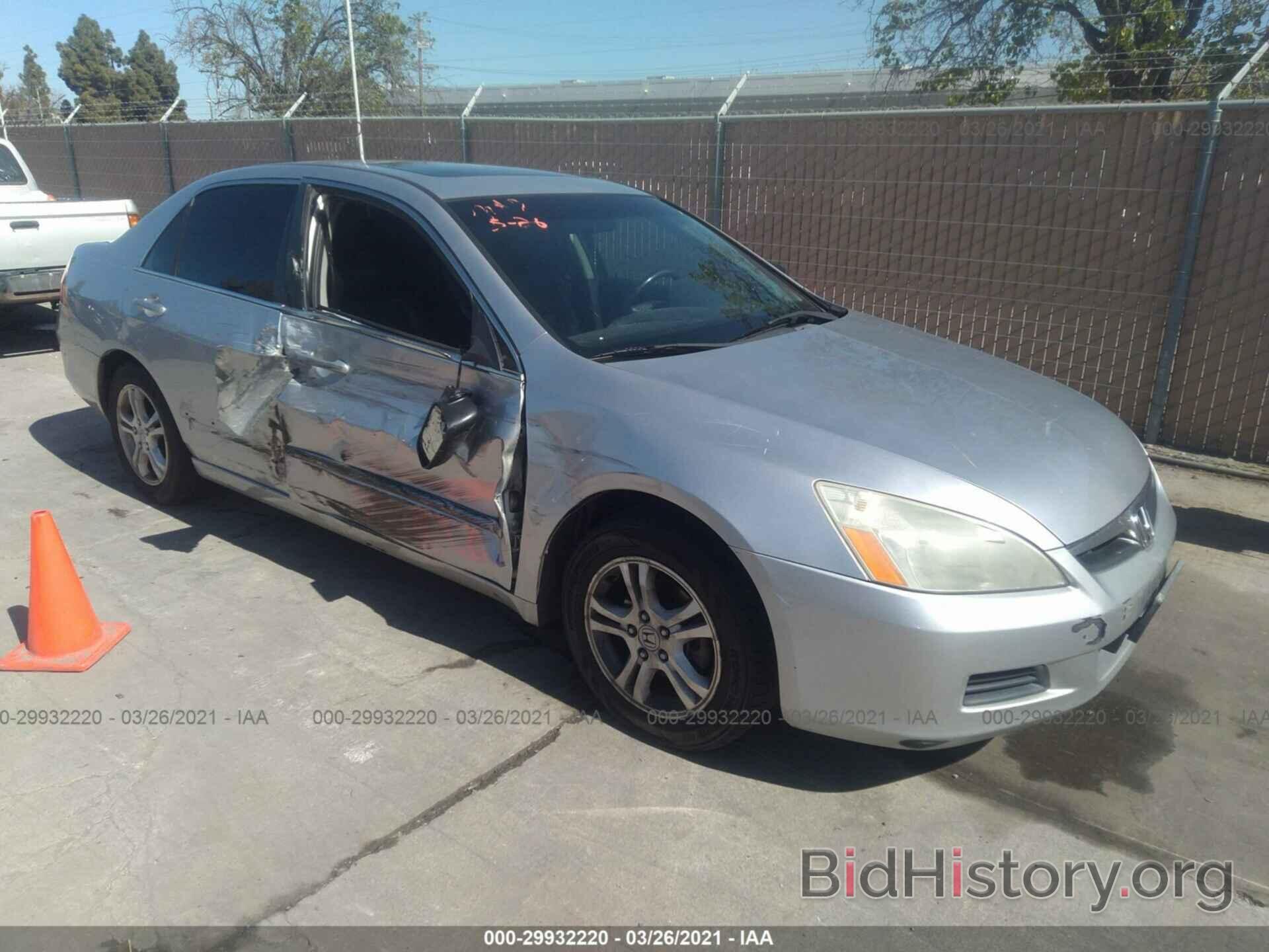 Photo 1HGCM56867A083211 - HONDA ACCORD SDN 2007