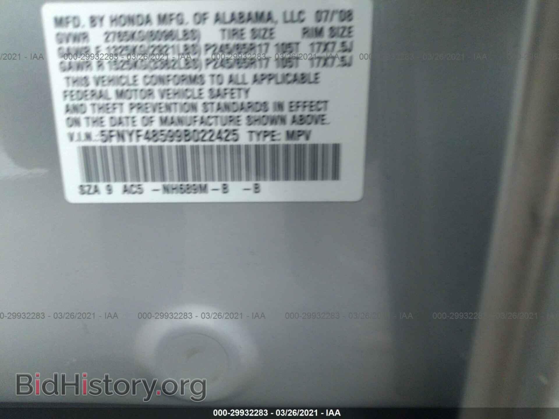2009 HONDA PILOT - VIN: 5FNYF48599B022425 - Photo 9