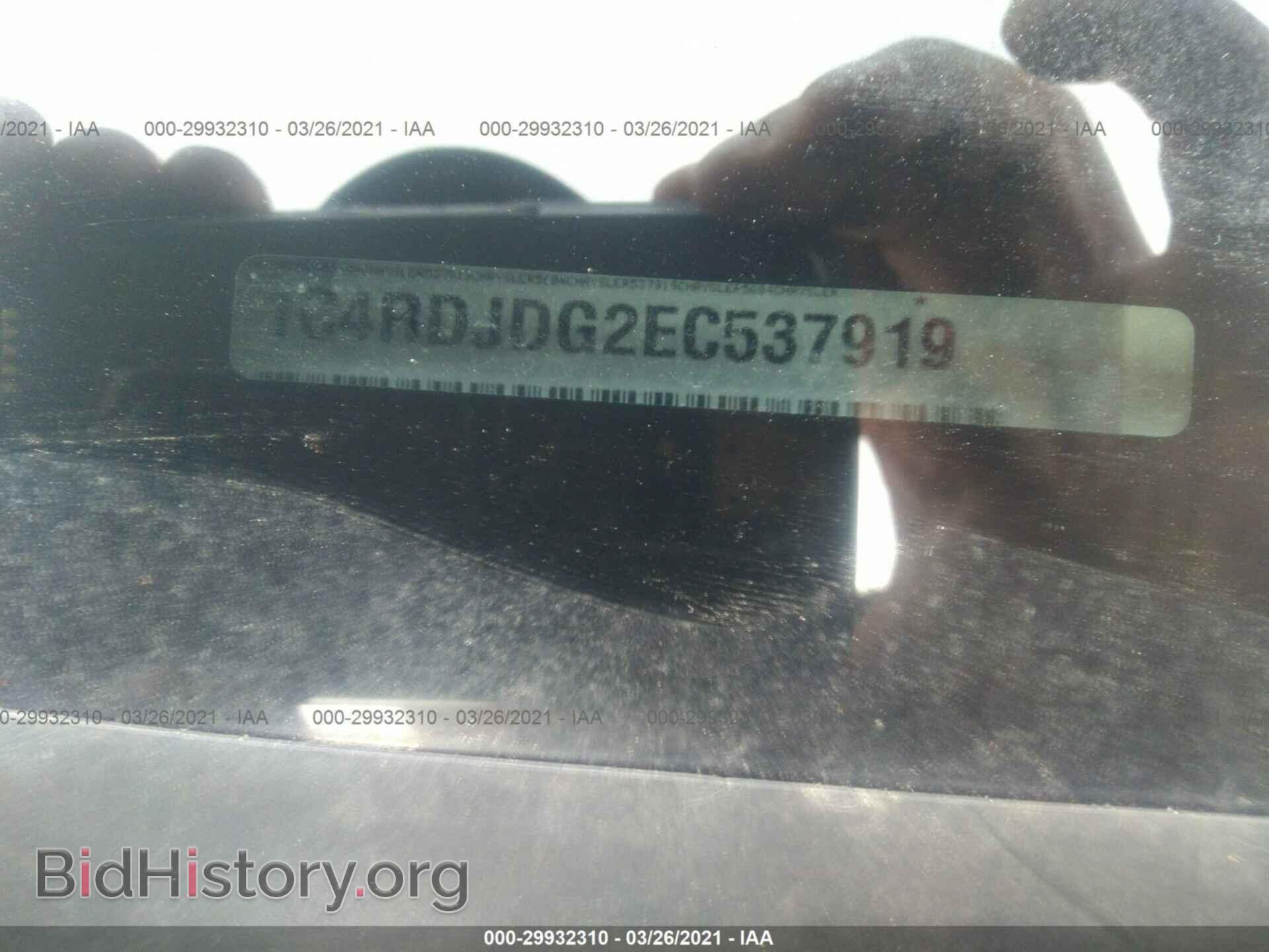 2014 DODGE DURANGO - VIN: 1C4RDJDG2EC537919 - Фото 9