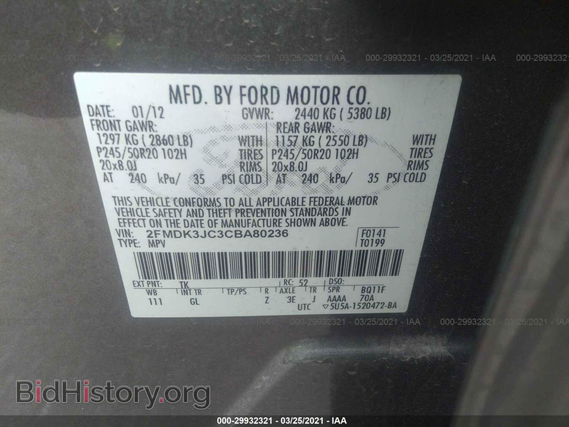 2012 FORD EDGE - VIN: 2FMDK3JC3CBA80236 - Photo 9