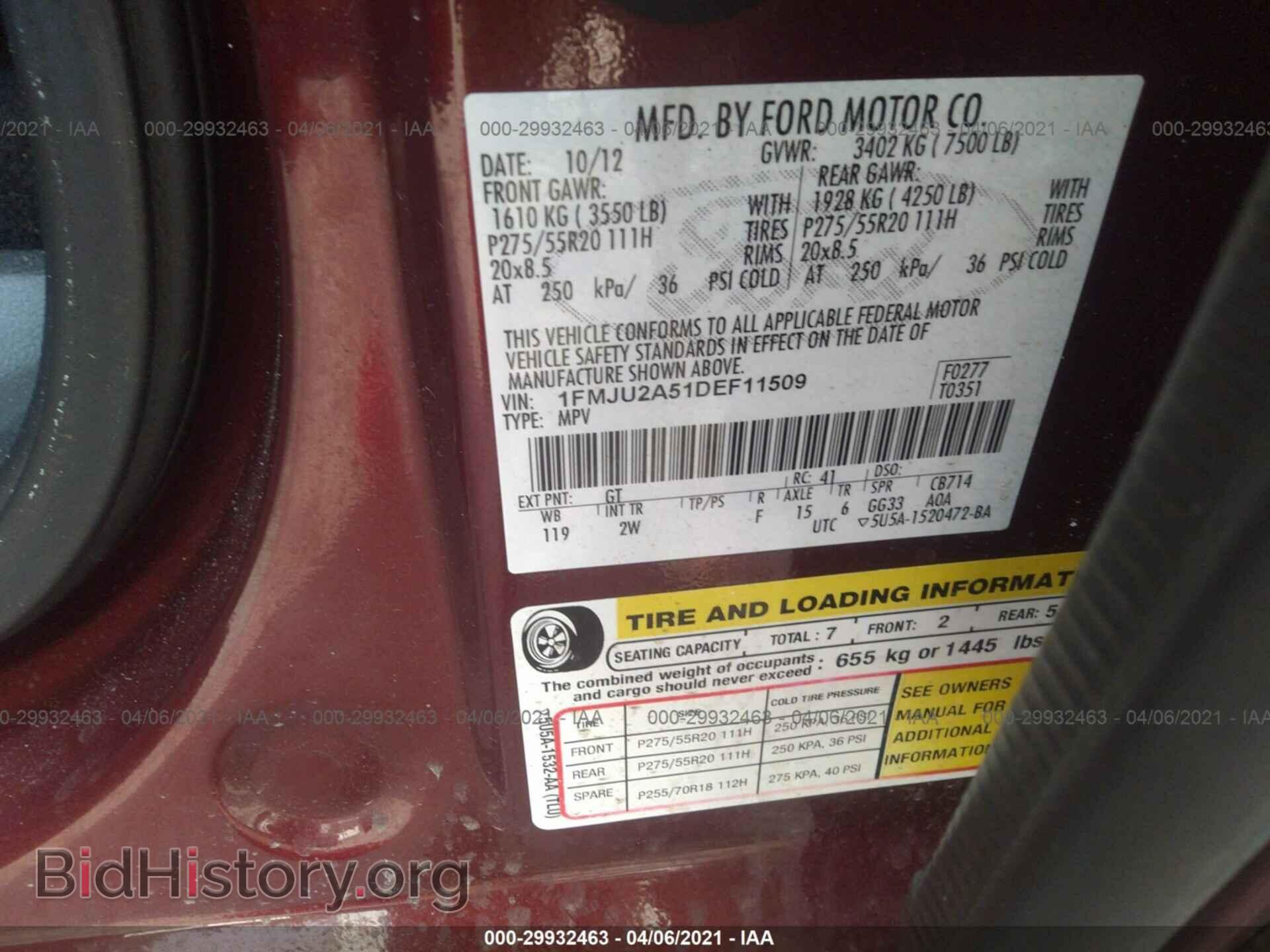 2013 FORD EXPEDITION - VIN: 1FMJU2A51DEF11509 - Фото 9