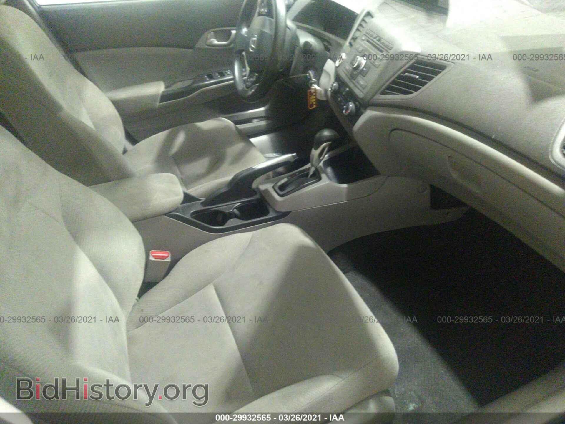 2012 HONDA CIVIC SDN - VIN: 2HGFB2F81CH534333 - Фото 5