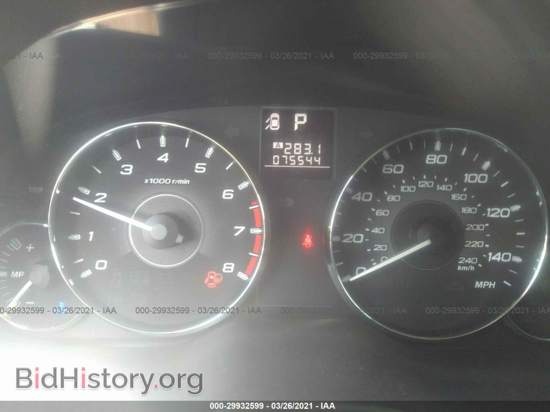 2011 SUBARU OUTBACK - VIN: 4S4BRBCC9B3386060 - Фото 7