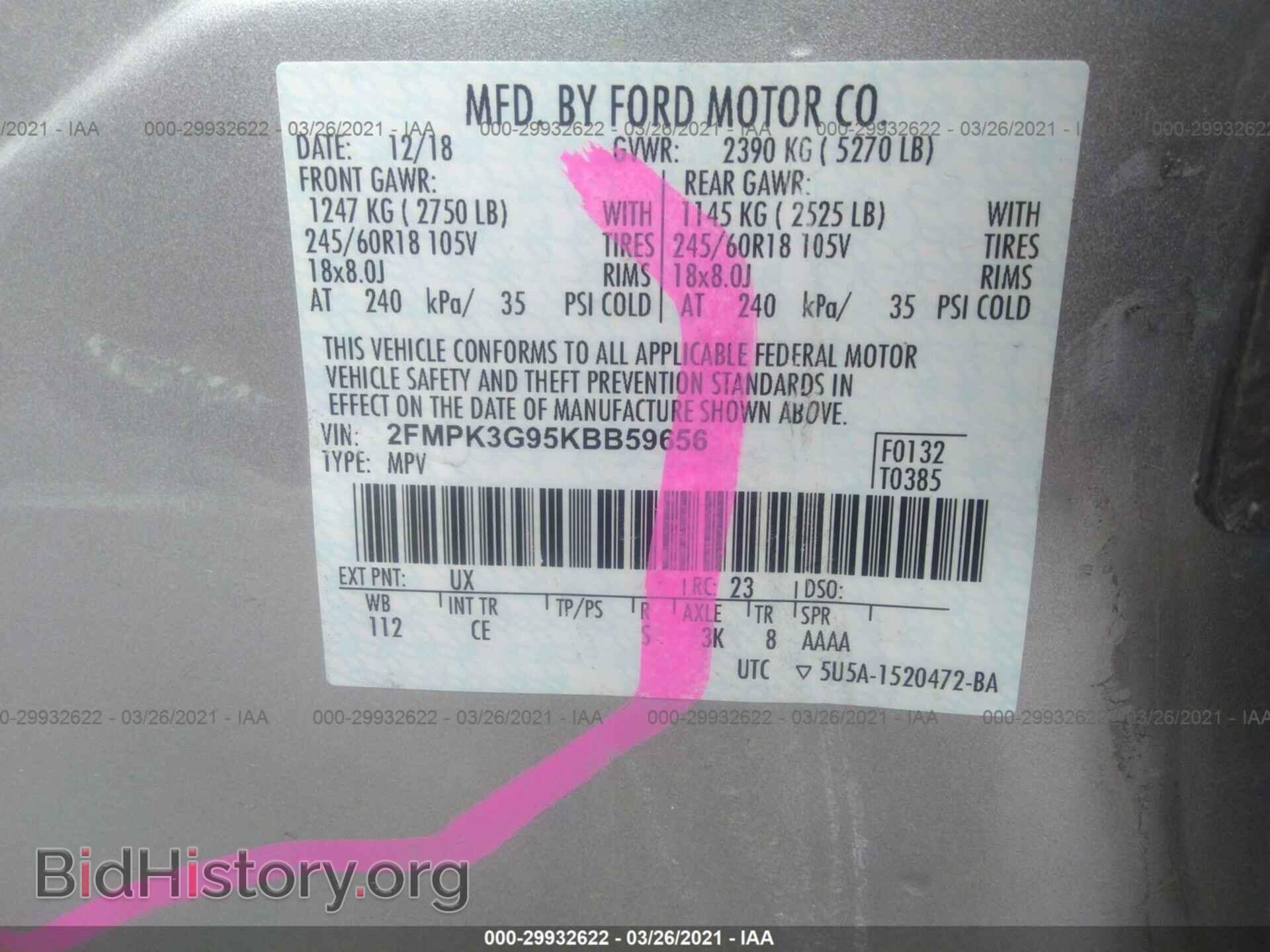 2019 FORD EDGE - VIN: 2FMPK3G95KBB59656 - Фото 9