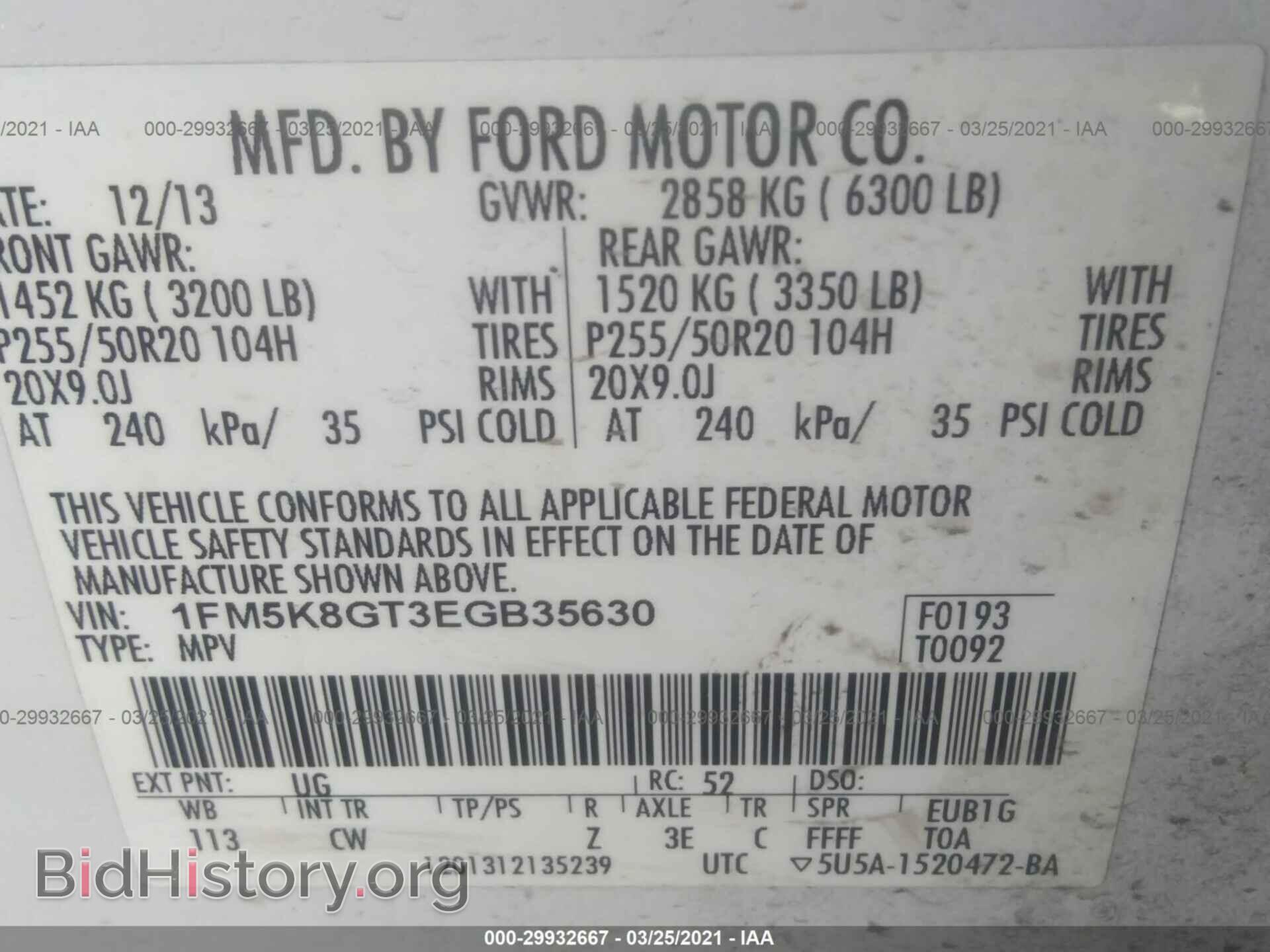 2014 FORD EXPLORER - VIN: 1FM5K8GT3EGB35630 - Фото 9