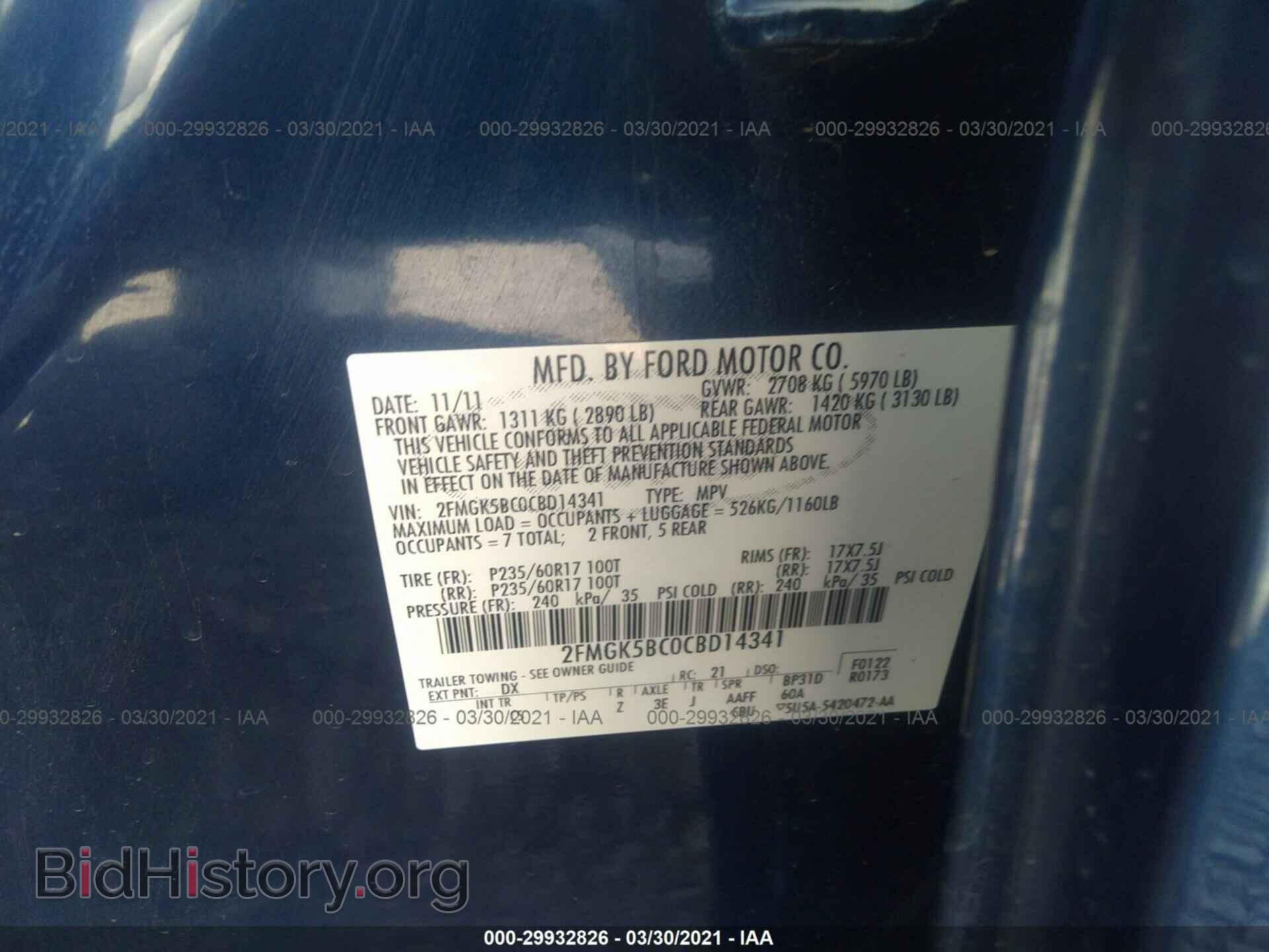 2012 FORD FLEX - VIN: 2FMGK5BC0CBD14341 - Photo 9