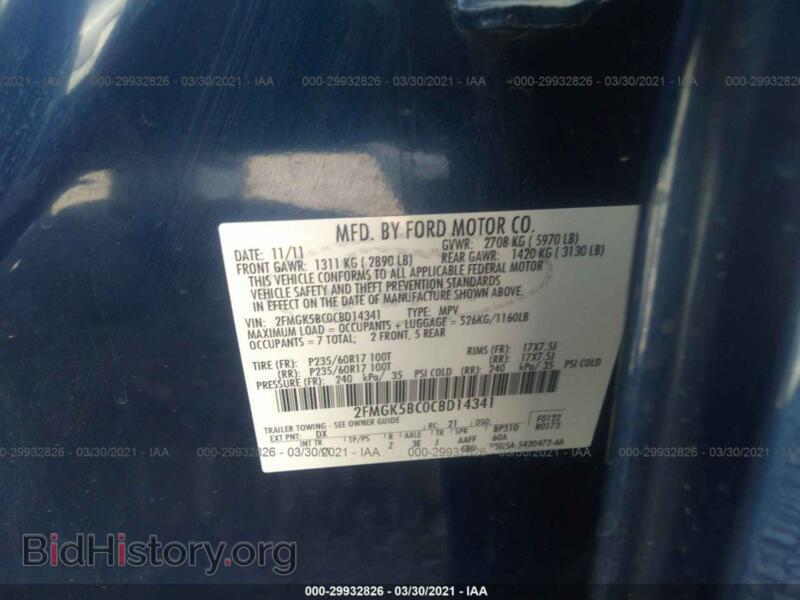 2012 Ford FLEX (VIN 2FMGK5BC0CBD14341) — photo 9 of 11