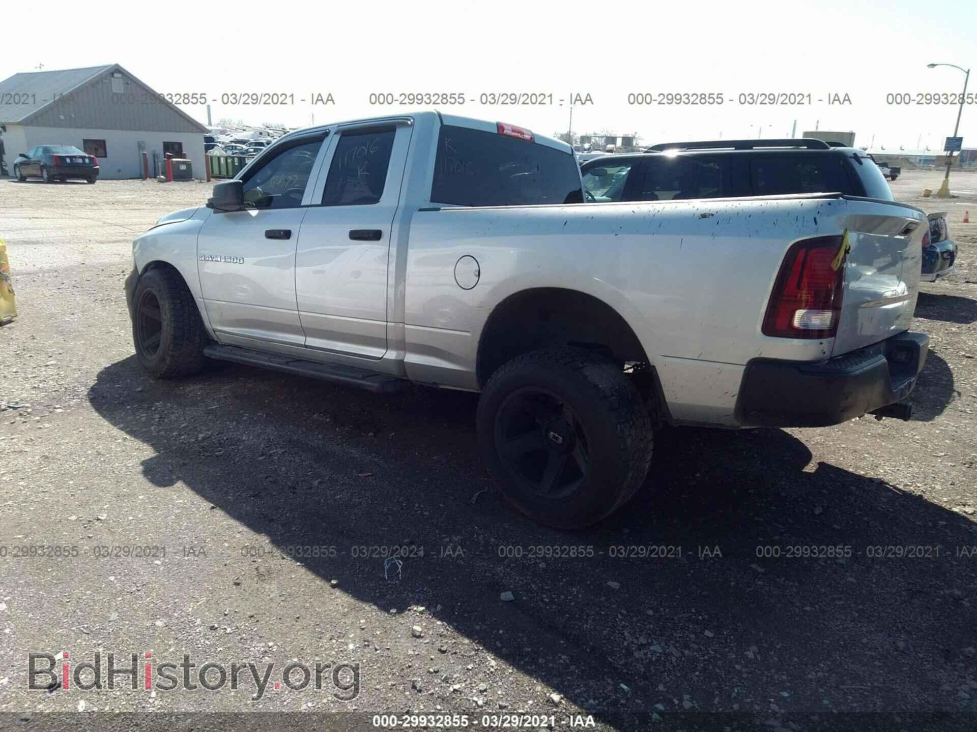 2012 RAM 1500 - VIN: 1C6RD7FP5CS117016 - Фото 3