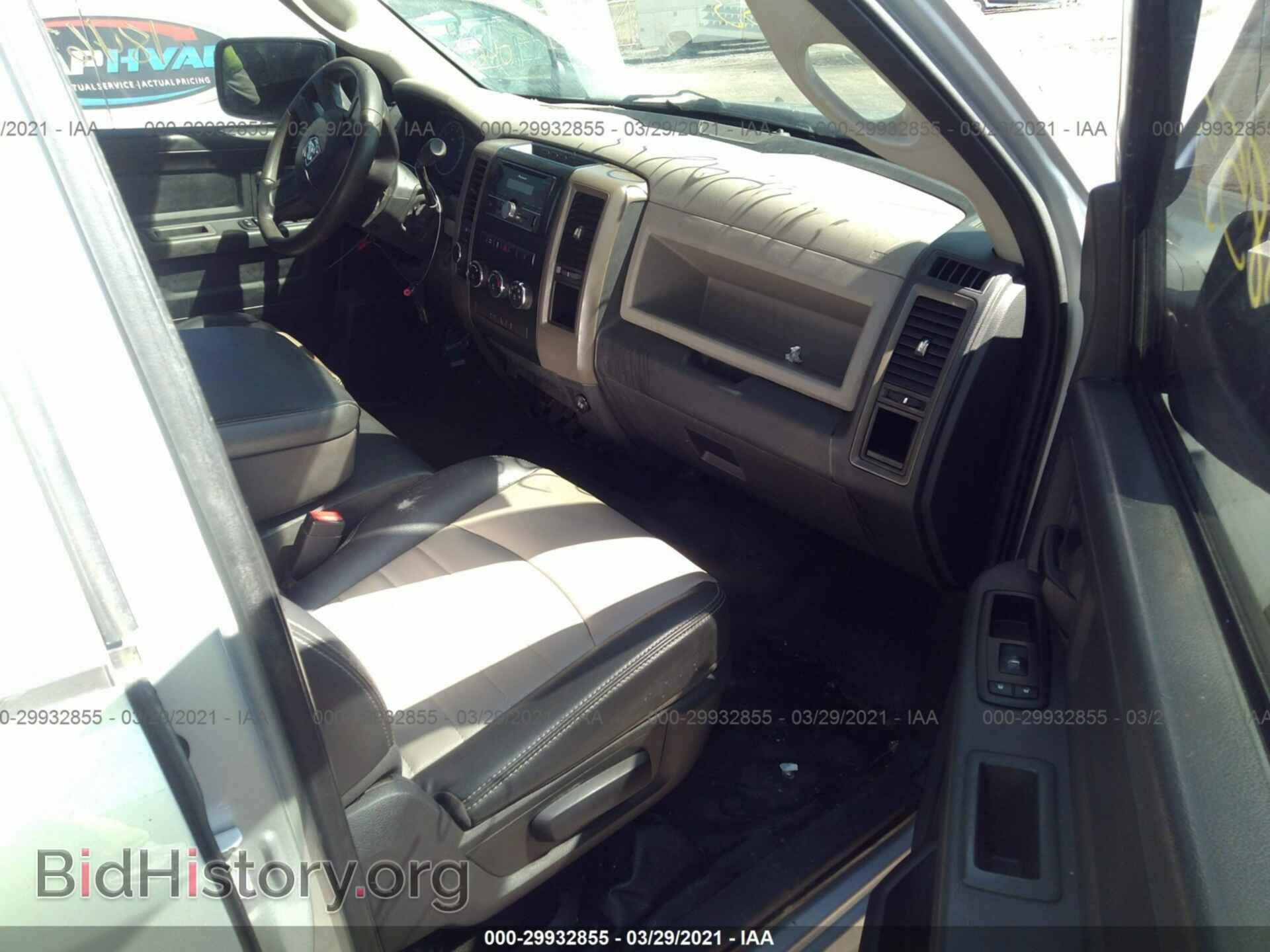 2012 RAM 1500 - VIN: 1C6RD7FP5CS117016 - Фото 5