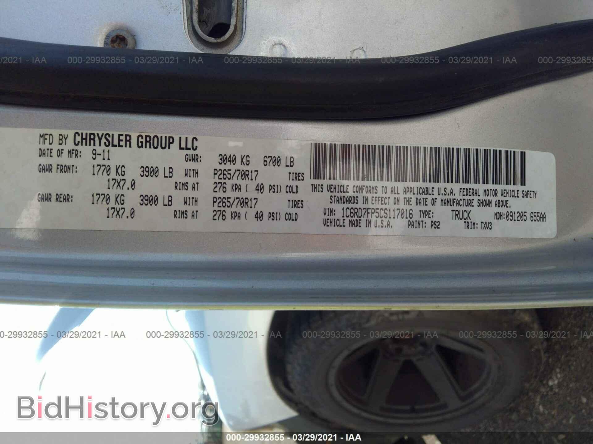 2012 RAM 1500 - VIN: 1C6RD7FP5CS117016 - Фото 9