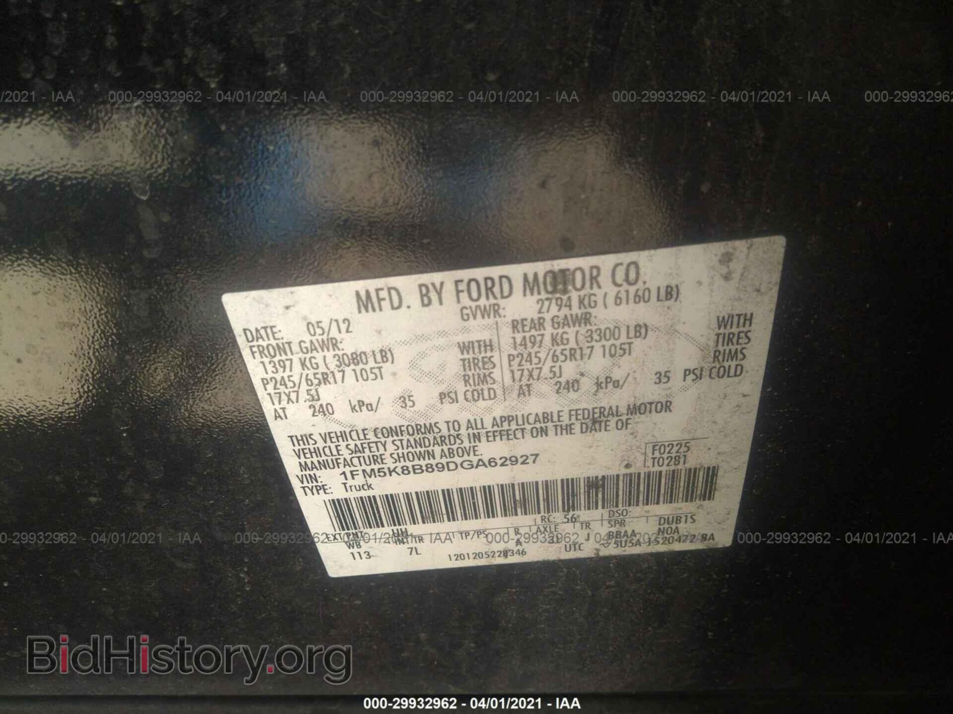 2013 FORD EXPLORER - VIN: 1FM5K8B89DGA62927 - Фото 9