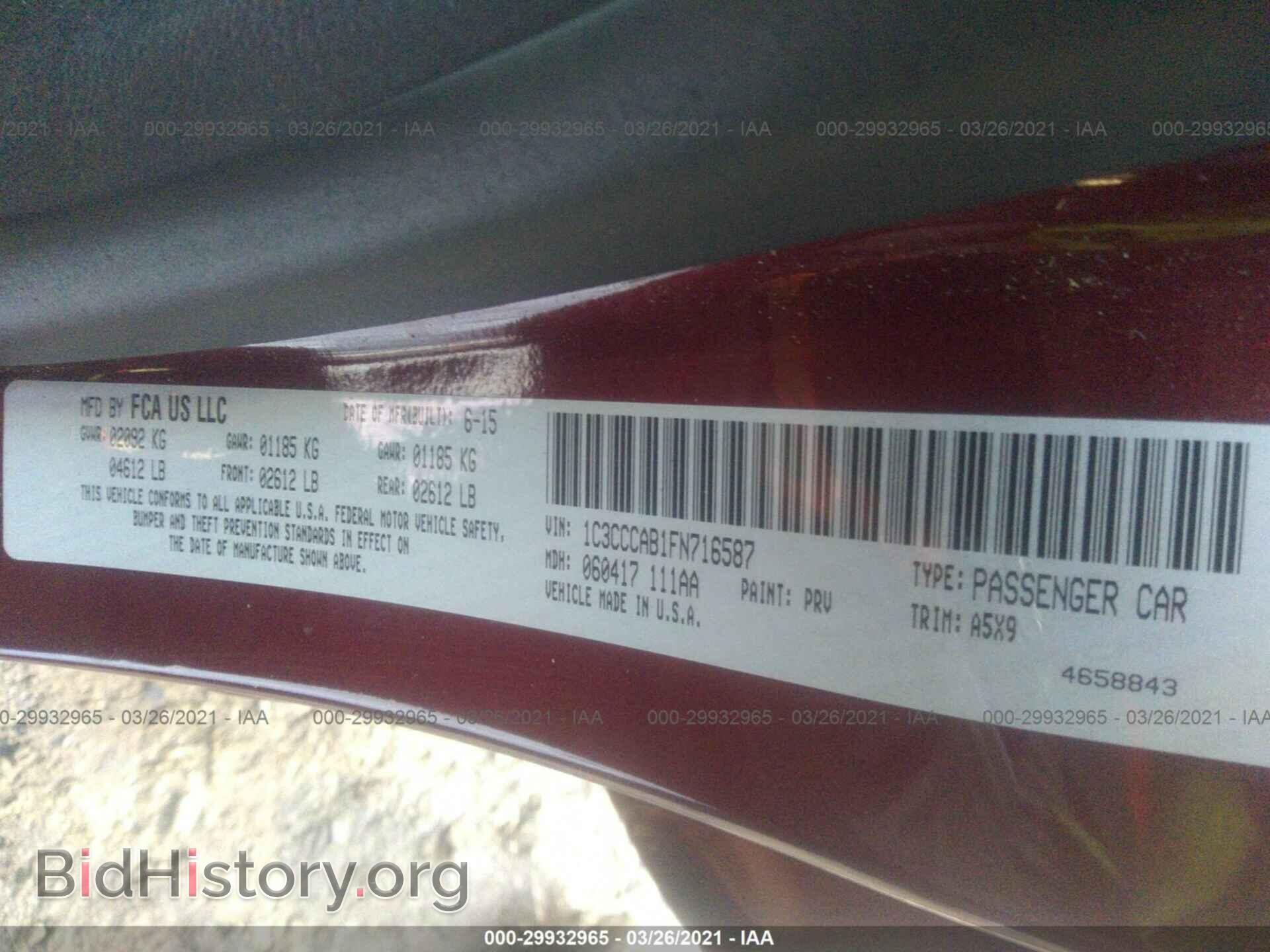2015 CHRYSLER 200 - VIN: 1C3CCCAB1FN716587 - Фото 9