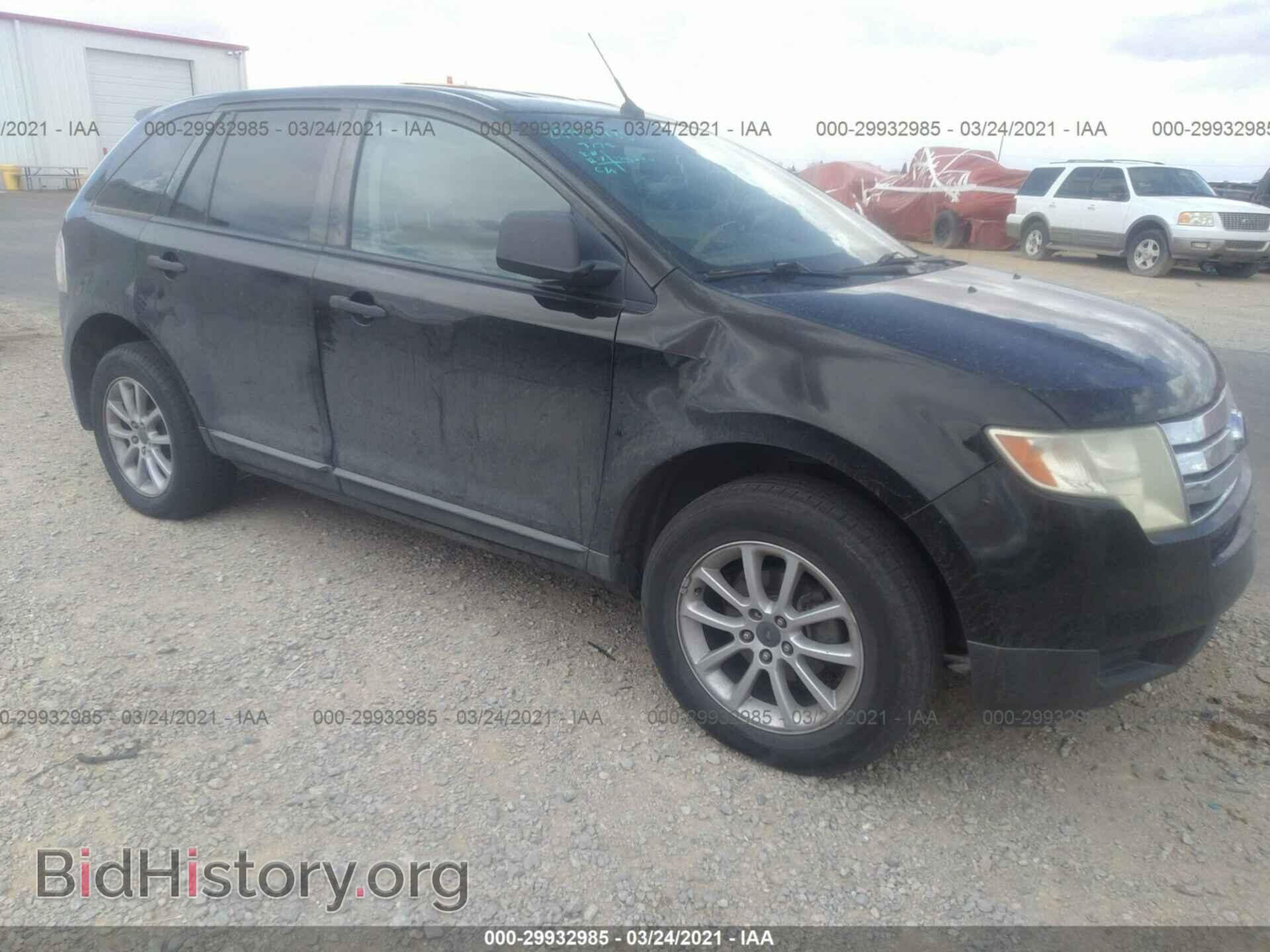 Photo 2FMDK36C98BB20481 - FORD EDGE 2008