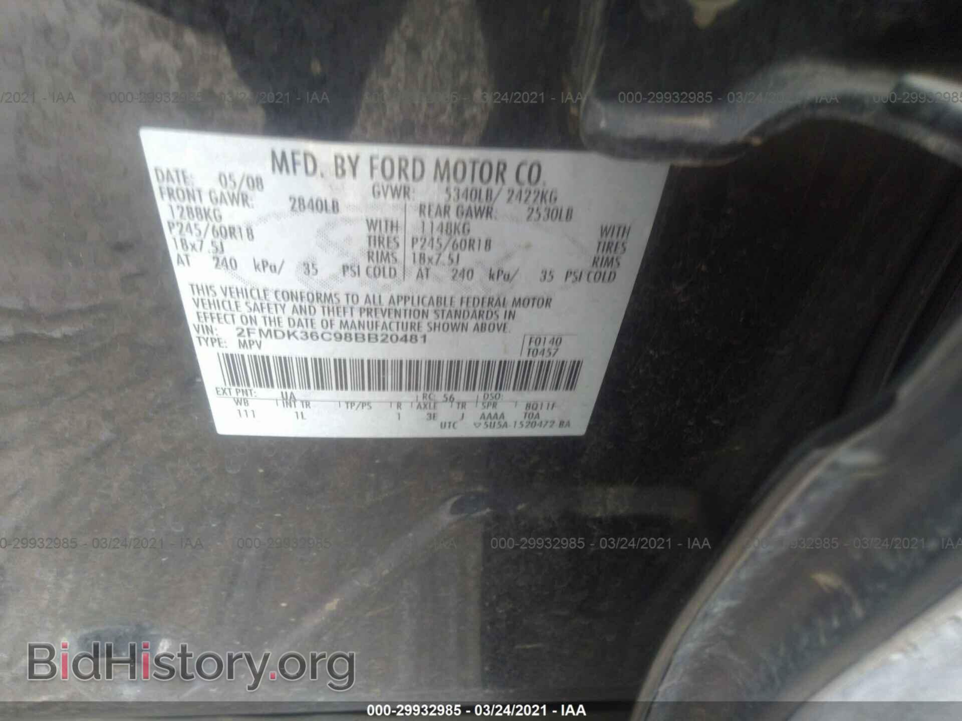 2008 FORD EDGE - VIN: 2FMDK36C98BB20481 - Photo 9
