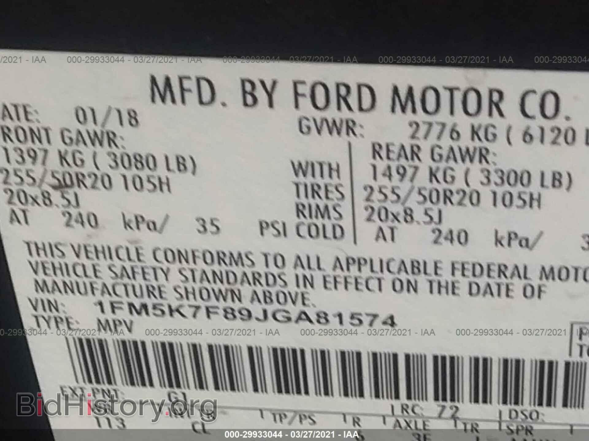 2018 FORD EXPLORER - VIN: 1FM5K7F89JGA81574 - Фото 9
