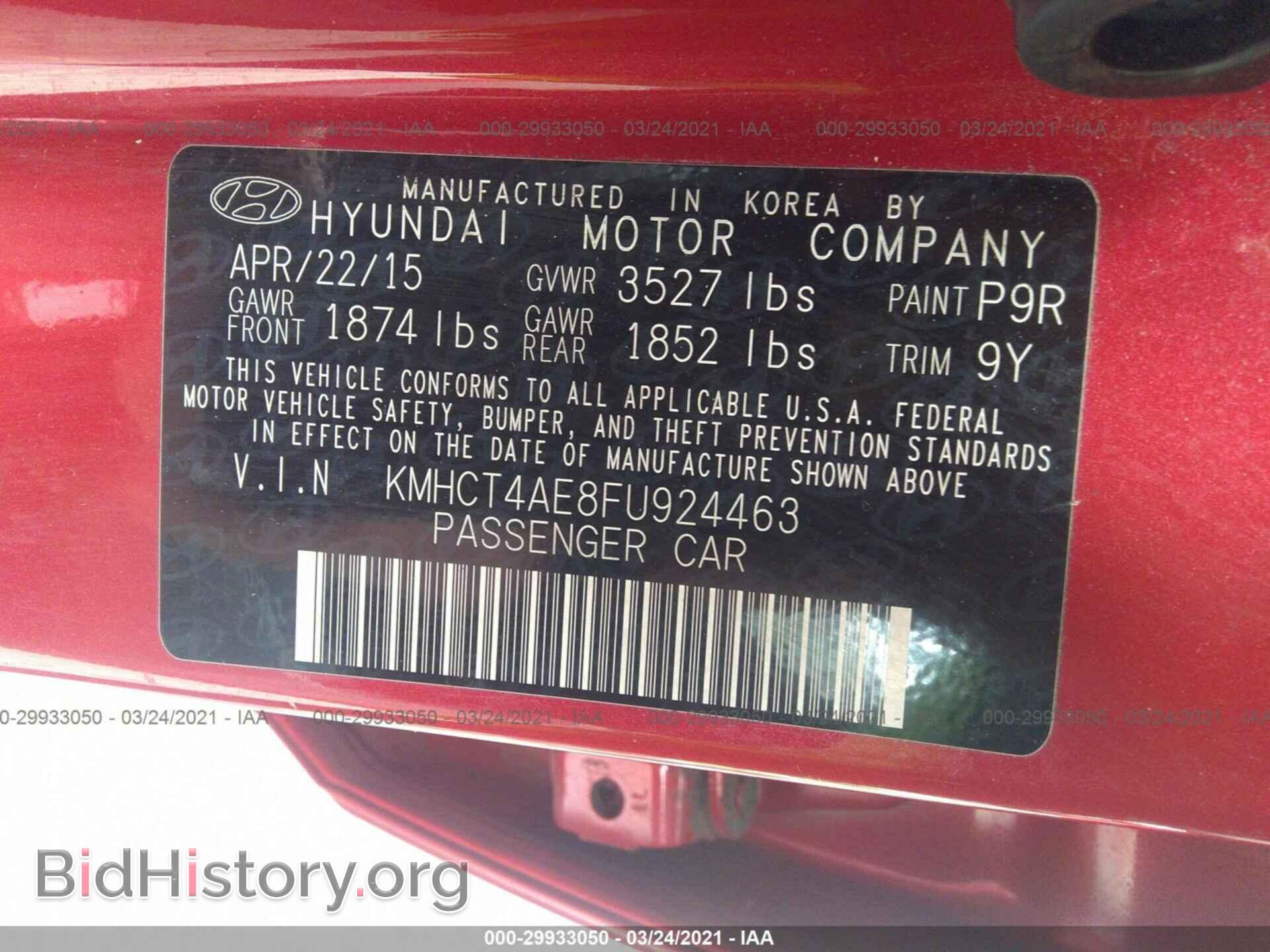 2015 HYUNDAI ACCENT - VIN: KMHCT4AE8FU924463 - Фото 9