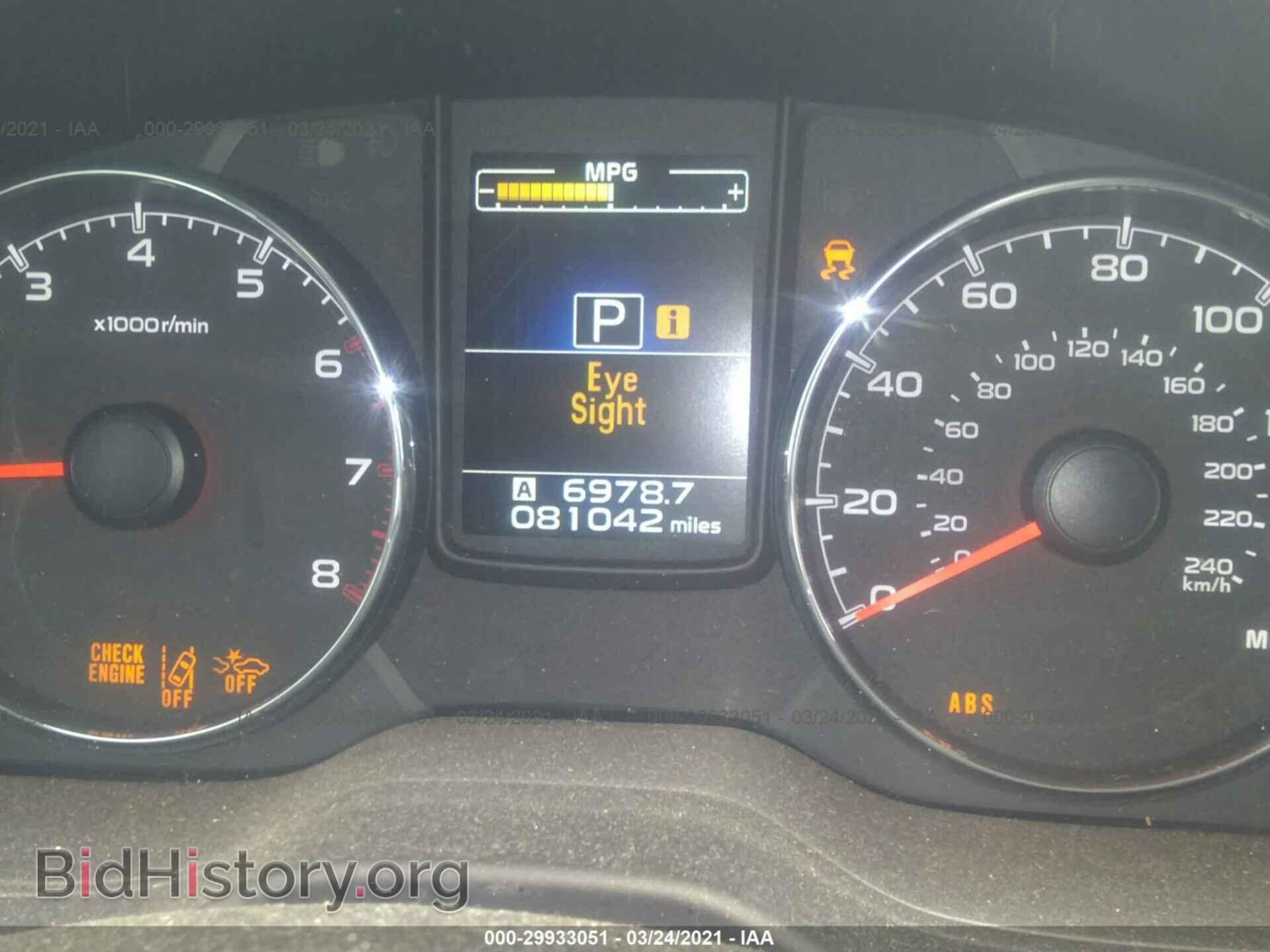 2013 SUBARU OUTBACK - VIN: 4S4BRBPC2D3222839 - Фото 7