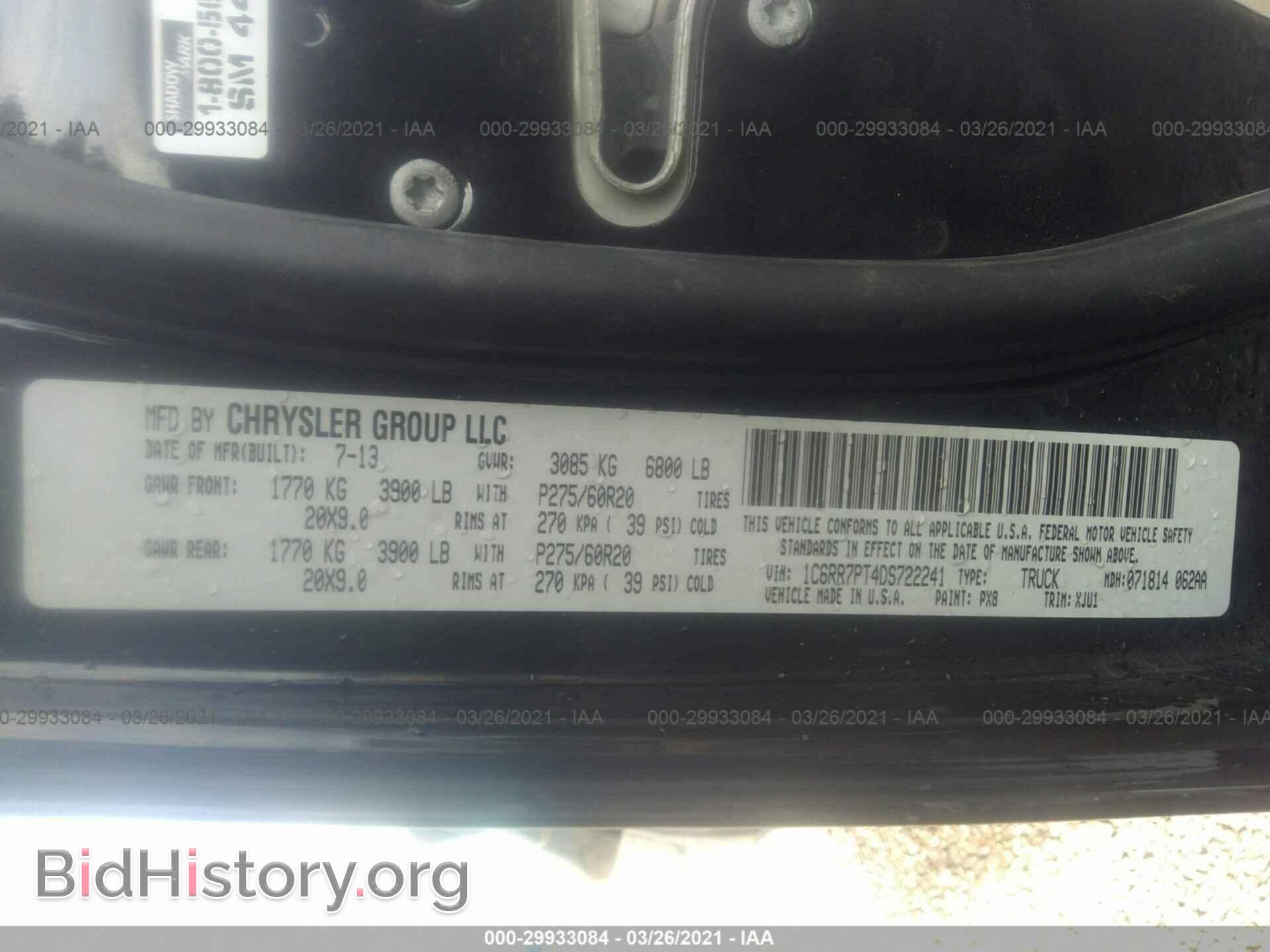2013 RAM 1500 - VIN: 1C6RR7PT4DS722241 - Фото 9
