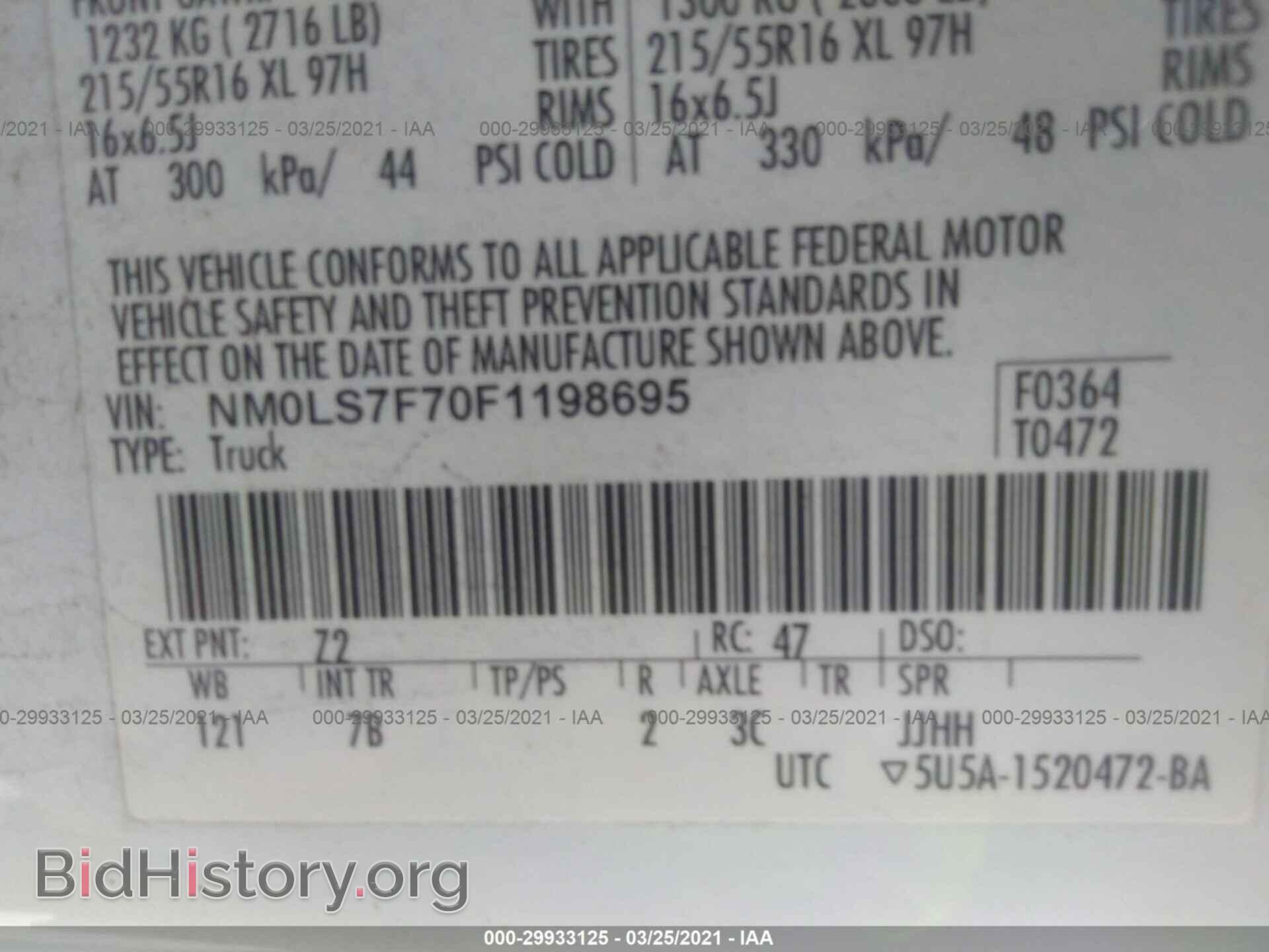 2015 FORD TRANSIT CONNECT - VIN: NM0LS7F70F1198695 - Фото 9