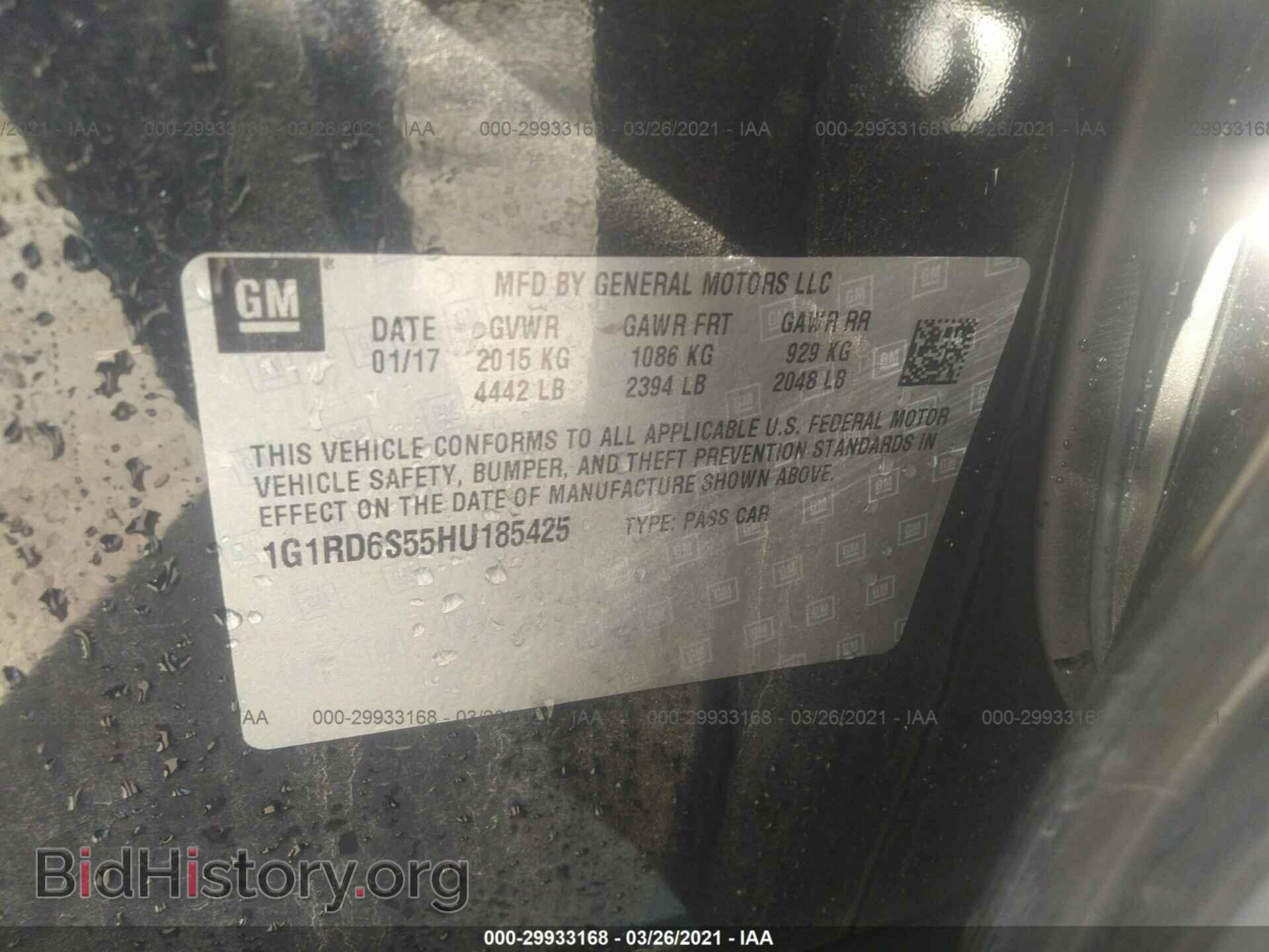 2017 CHEVROLET VOLT - VIN: 1G1RD6S55HU185425 - Фото 9