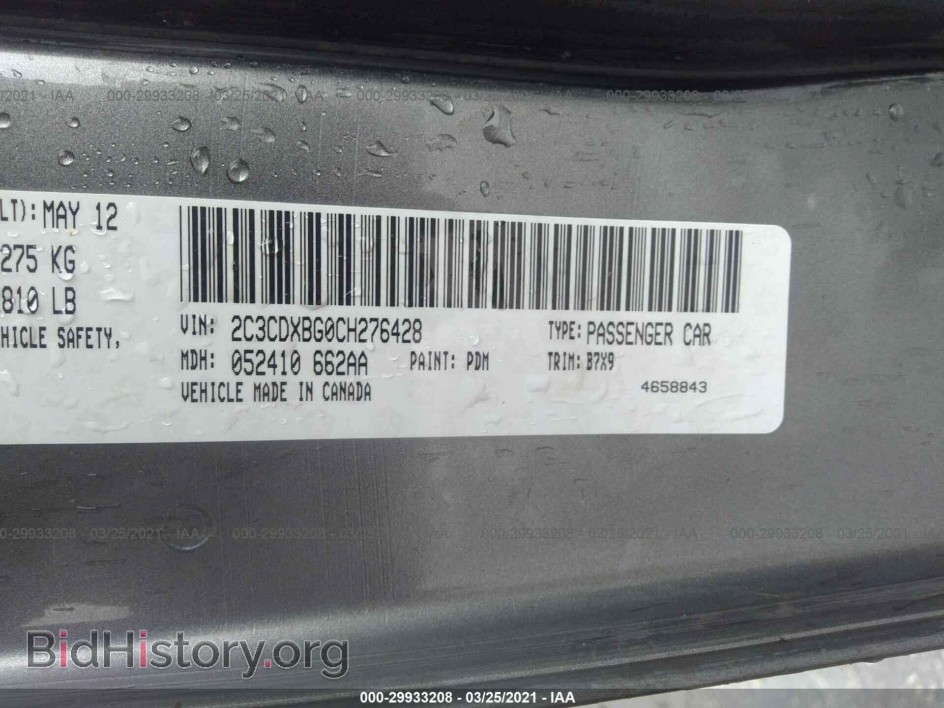 2012 DODGE CHARGER - VIN: 2C3CDXBG0CH276428 - Фото 9