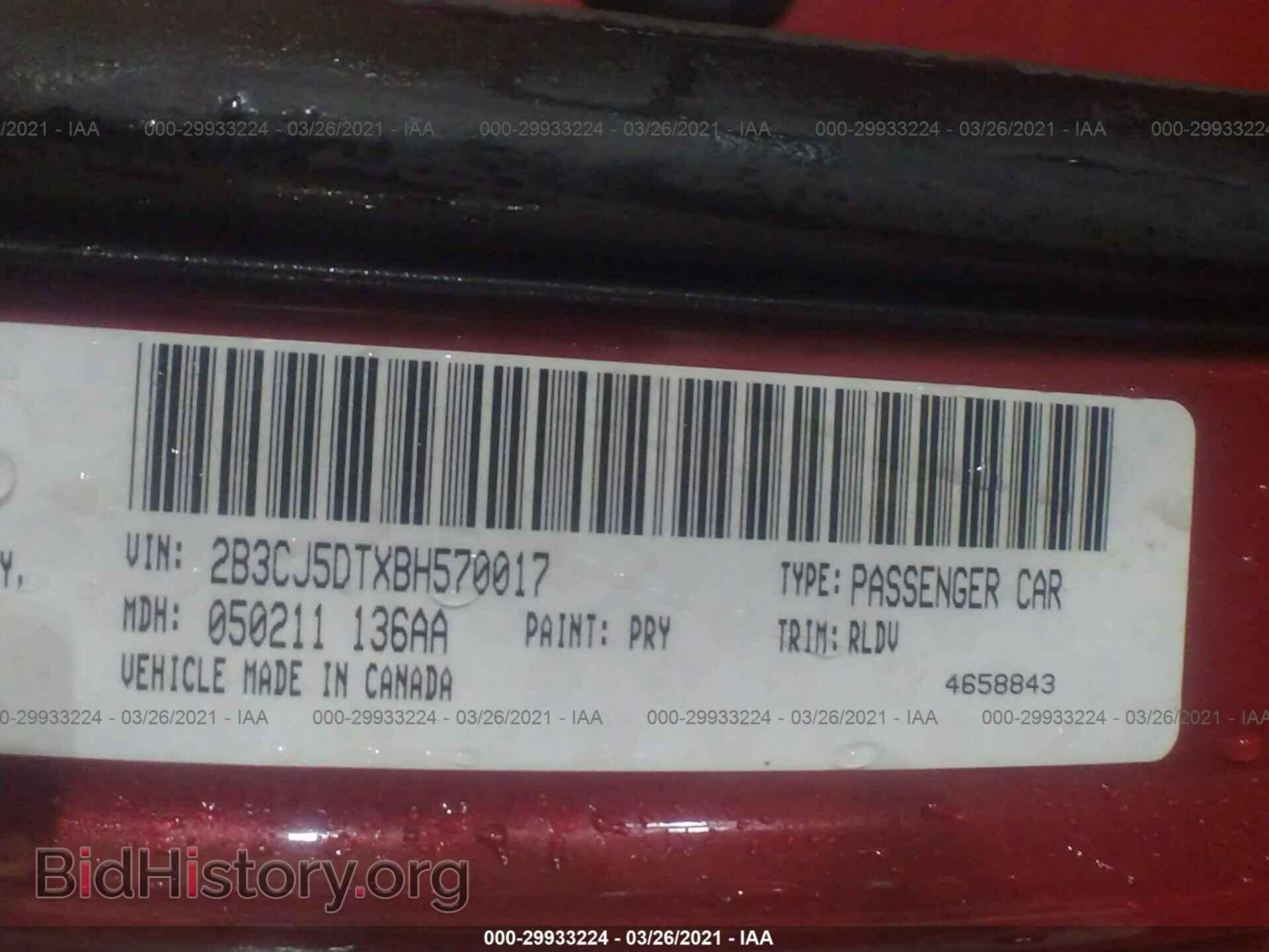 2011 DODGE CHALLENGER - VIN: 2B3CJ5DTXBH570017 - Photo 9