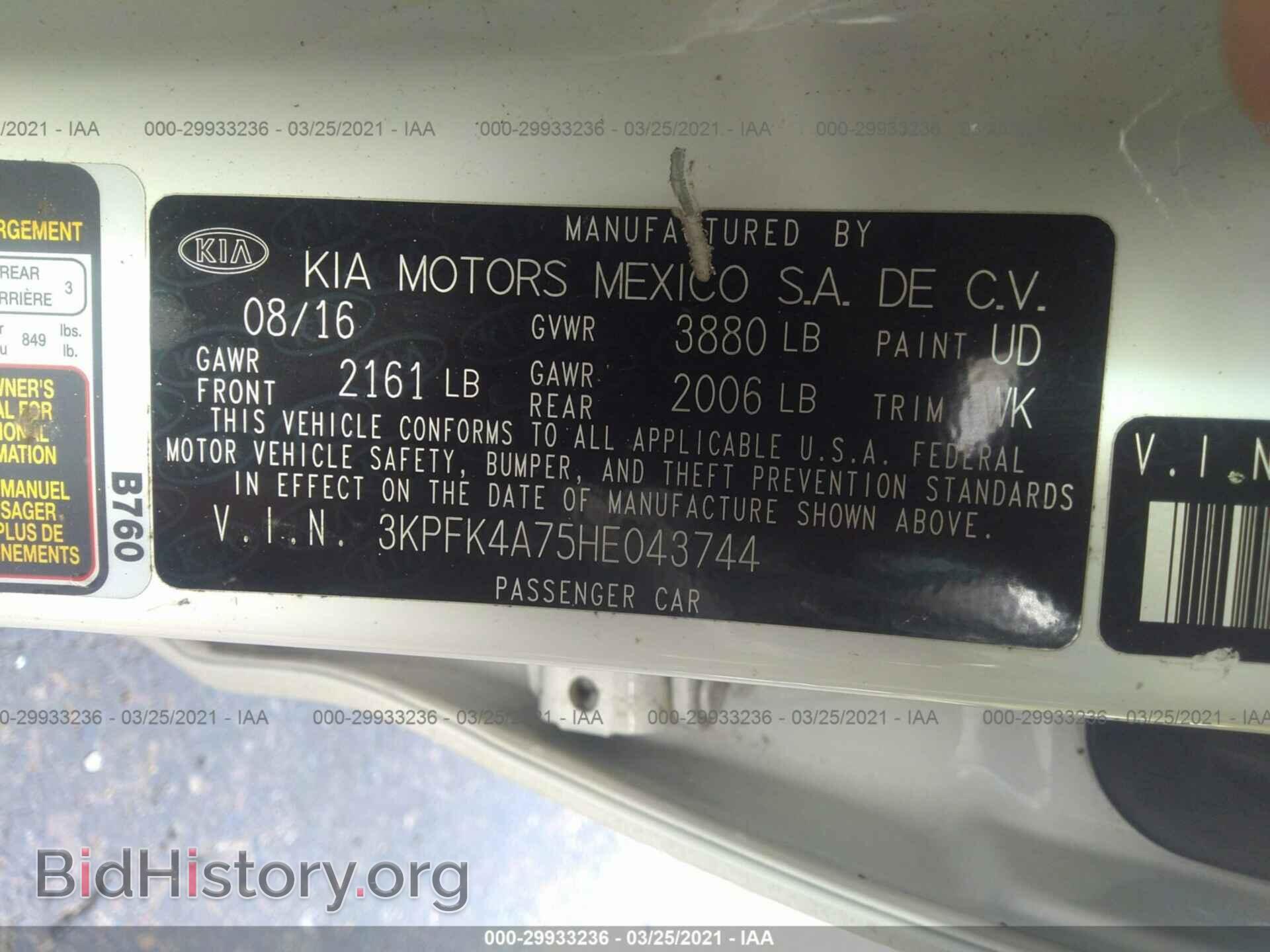 2017 KIA FORTE - VIN: 3KPFK4A75HE043744 - Photo 9