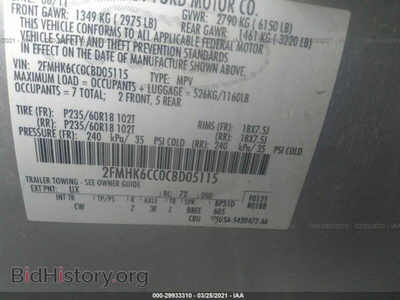 2012 Ford FLEX (VIN 2FMHK6CC0CBD05115) — фото 9 из 12