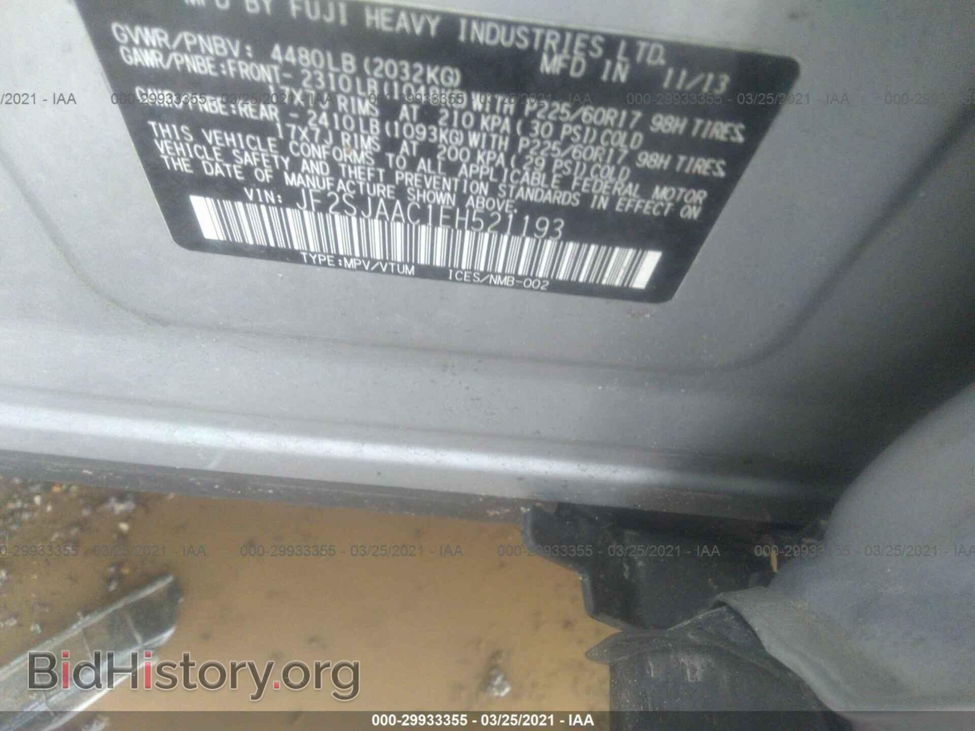 2014 SUBARU FORESTER - VIN: JF2SJAAC1EH521193 - Photo 9