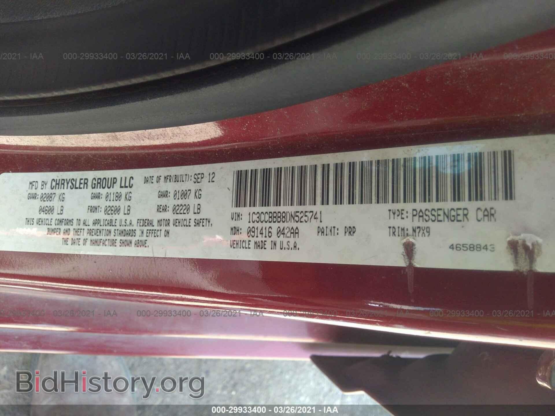 2013 CHRYSLER 200 - VIN: 1C3CCBBB8DN525741 - Photo 9