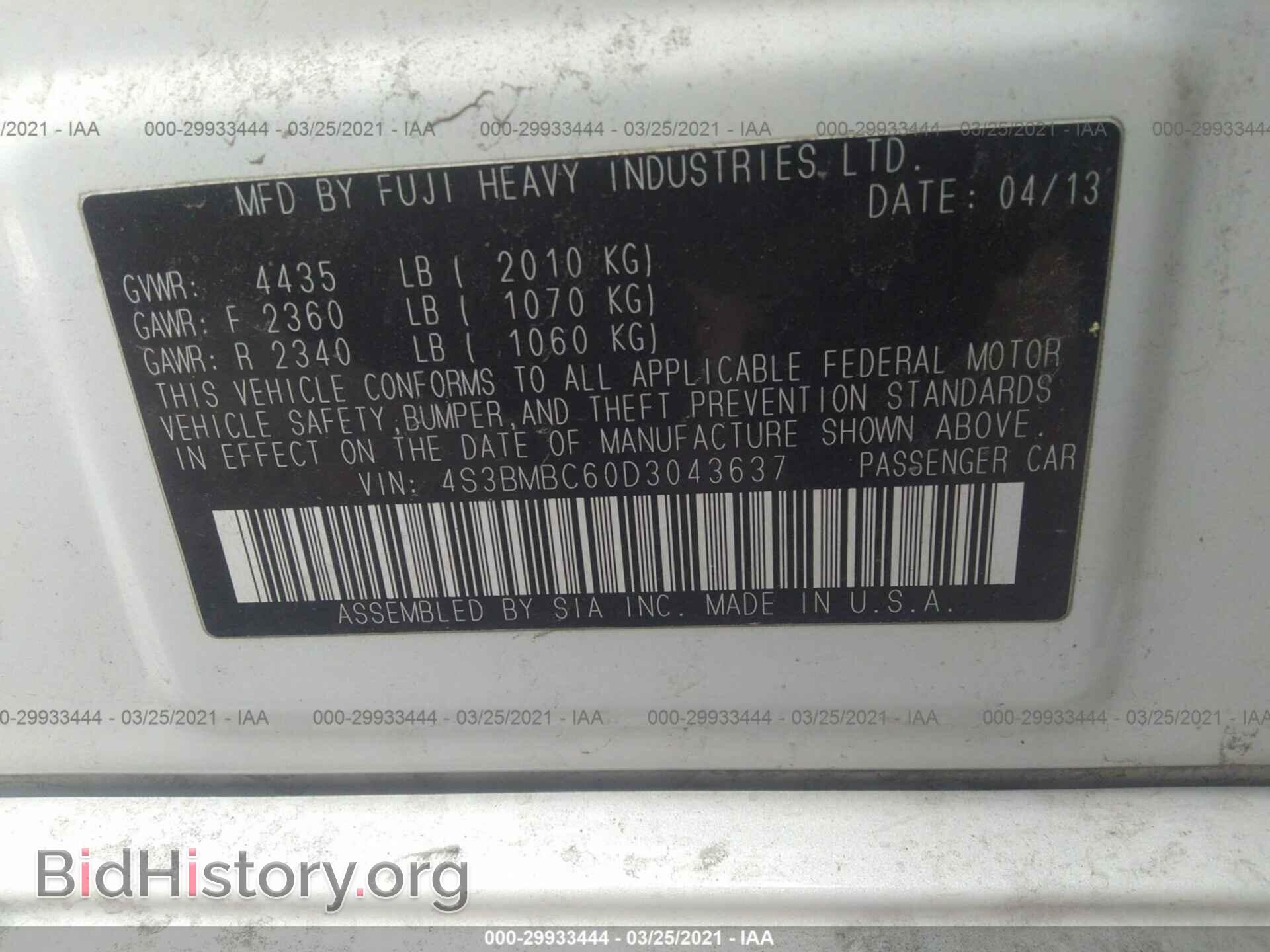 2013 SUBARU LEGACY - VIN: 4S3BMBC60D3043637 - Фото 9