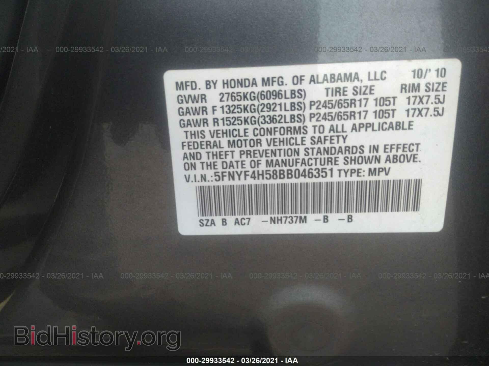 2011 HONDA PILOT - VIN: 5FNYF4H58BB046351 - Фото 9