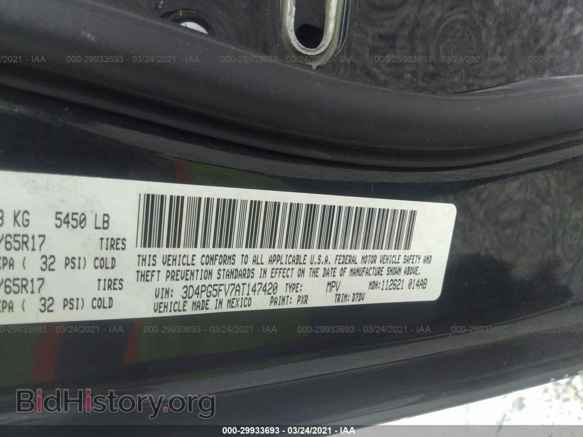 2010 DODGE JOURNEY - VIN: 3D4PG5FV7AT147420 - Фото 9