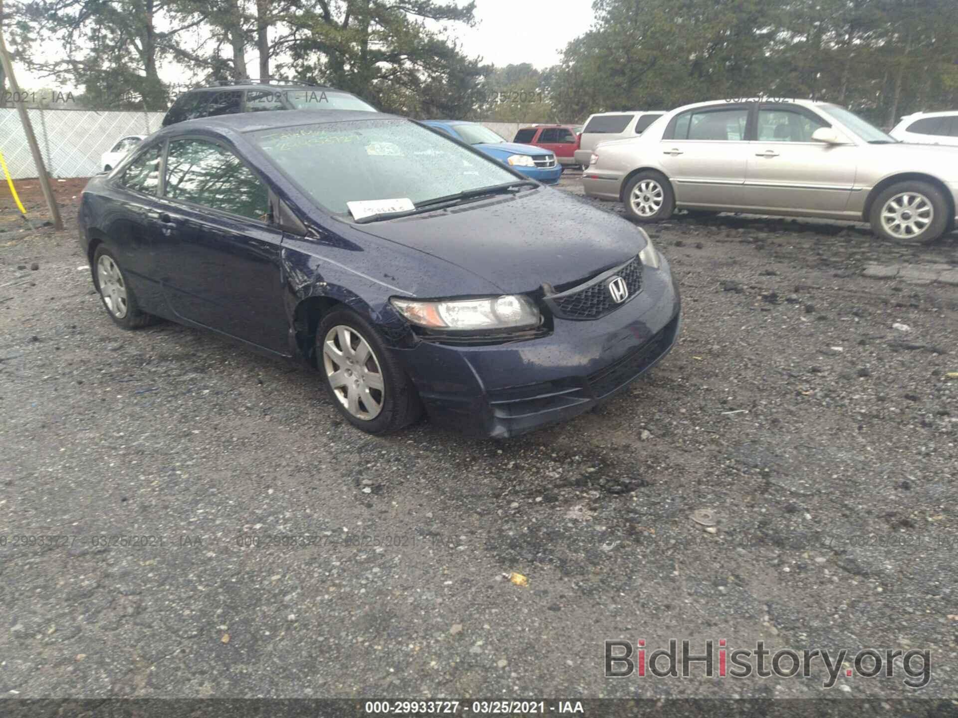 Photo 2HGFG12619H501213 - HONDA CIVIC CPE 2009