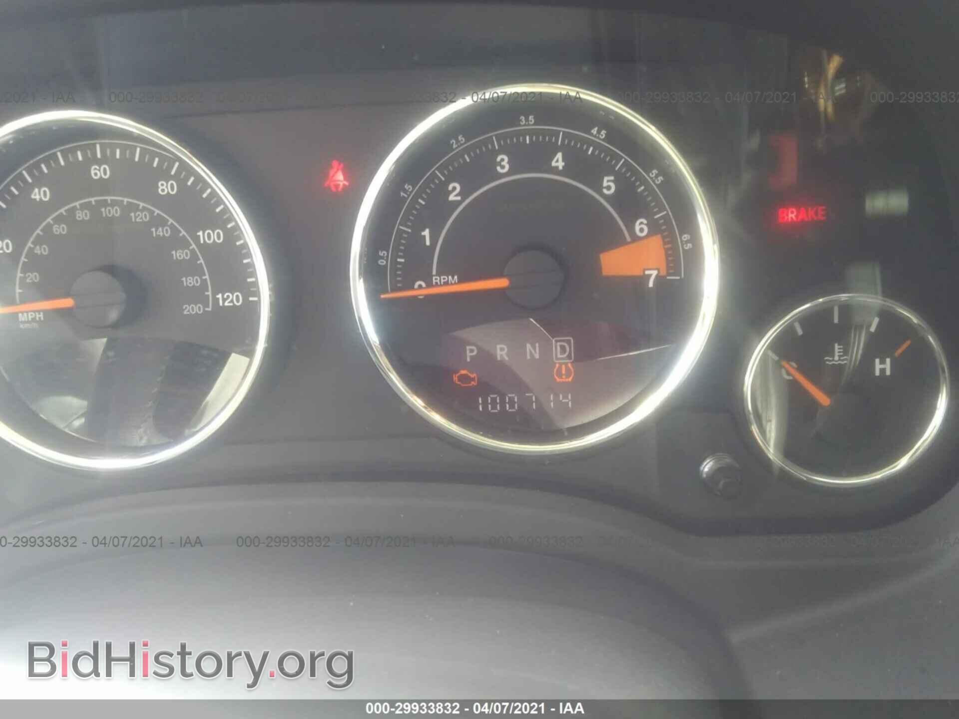 2015 JEEP COMPASS - VIN: 1C4NJDEB3FD184601 - Photo 7