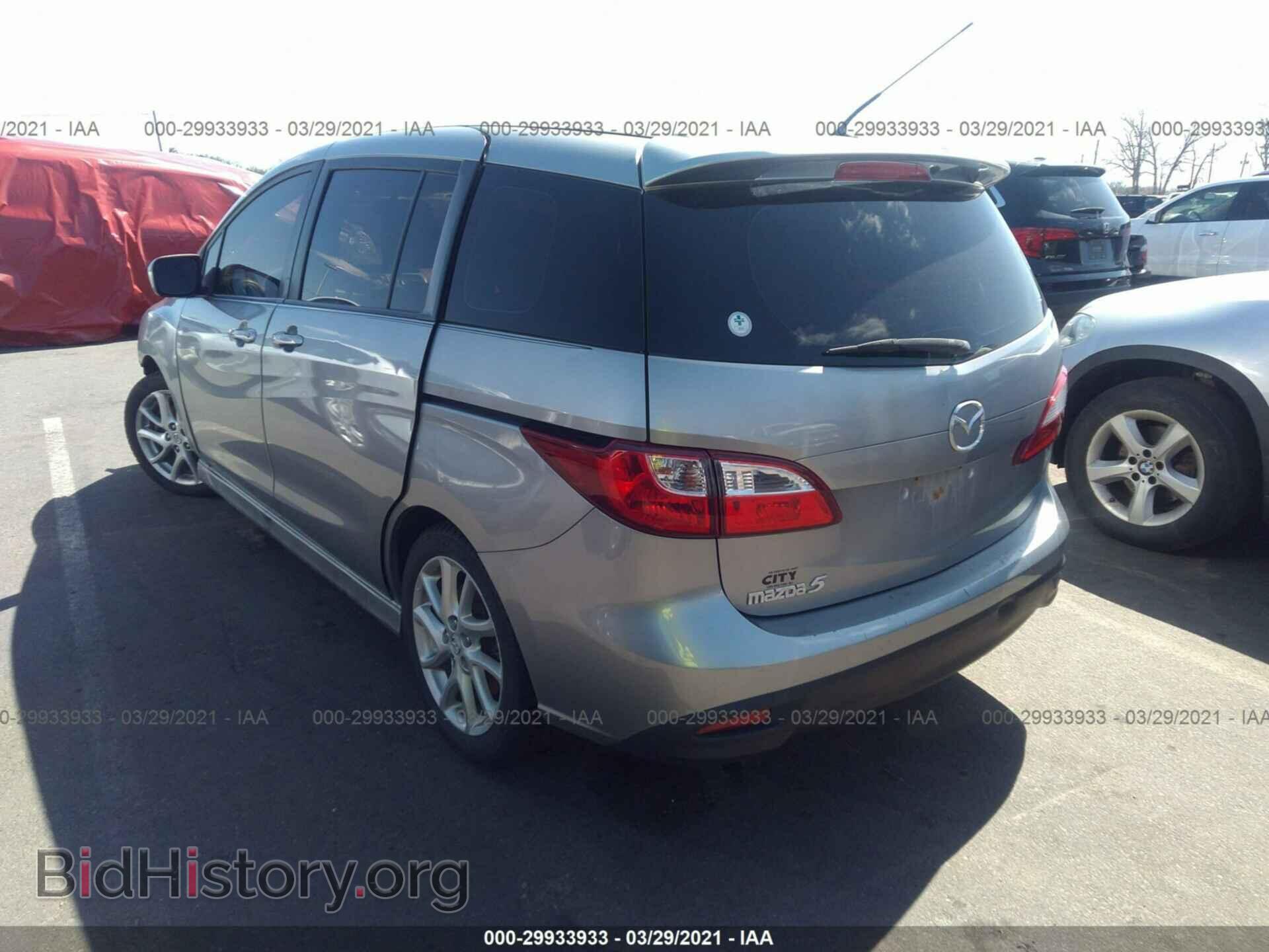 2012 MAZDA MAZDA5 - VIN: JM1CW2CL0C0107938 - Photo 3