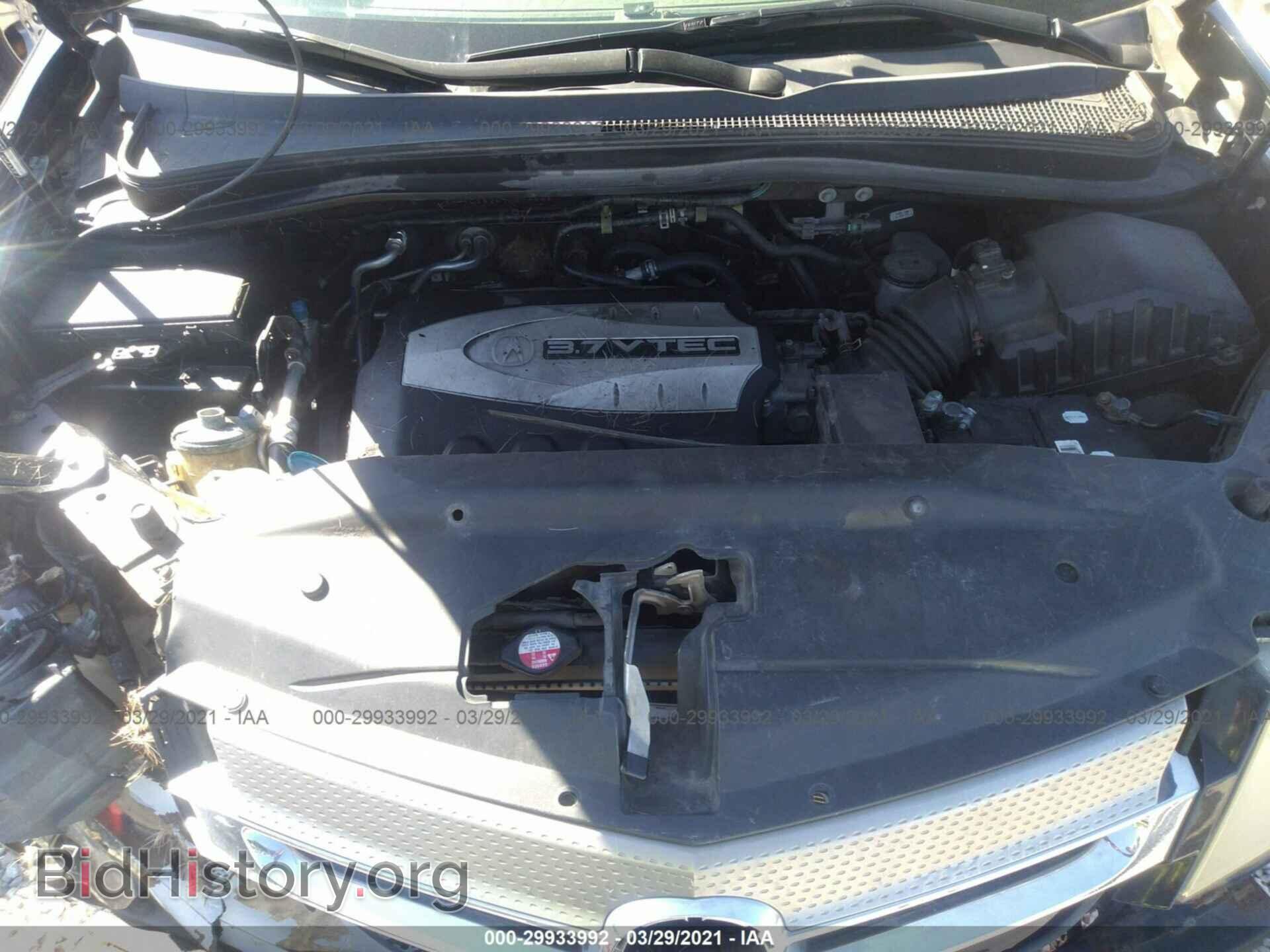 2007 ACURA MDX - VIN: 2HNYD28247H509999 - Фото 10
