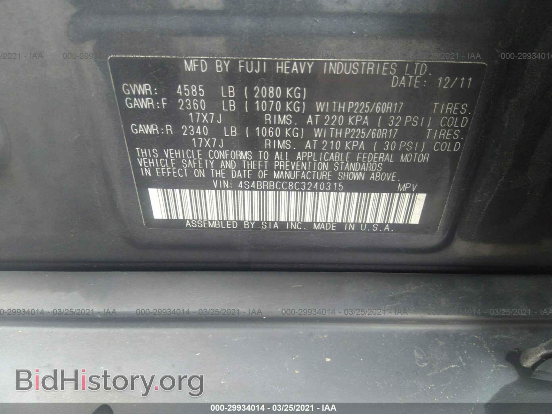 2012 SUBARU OUTBACK - VIN: 4S4BRBCC8C3240315 - Фото 9