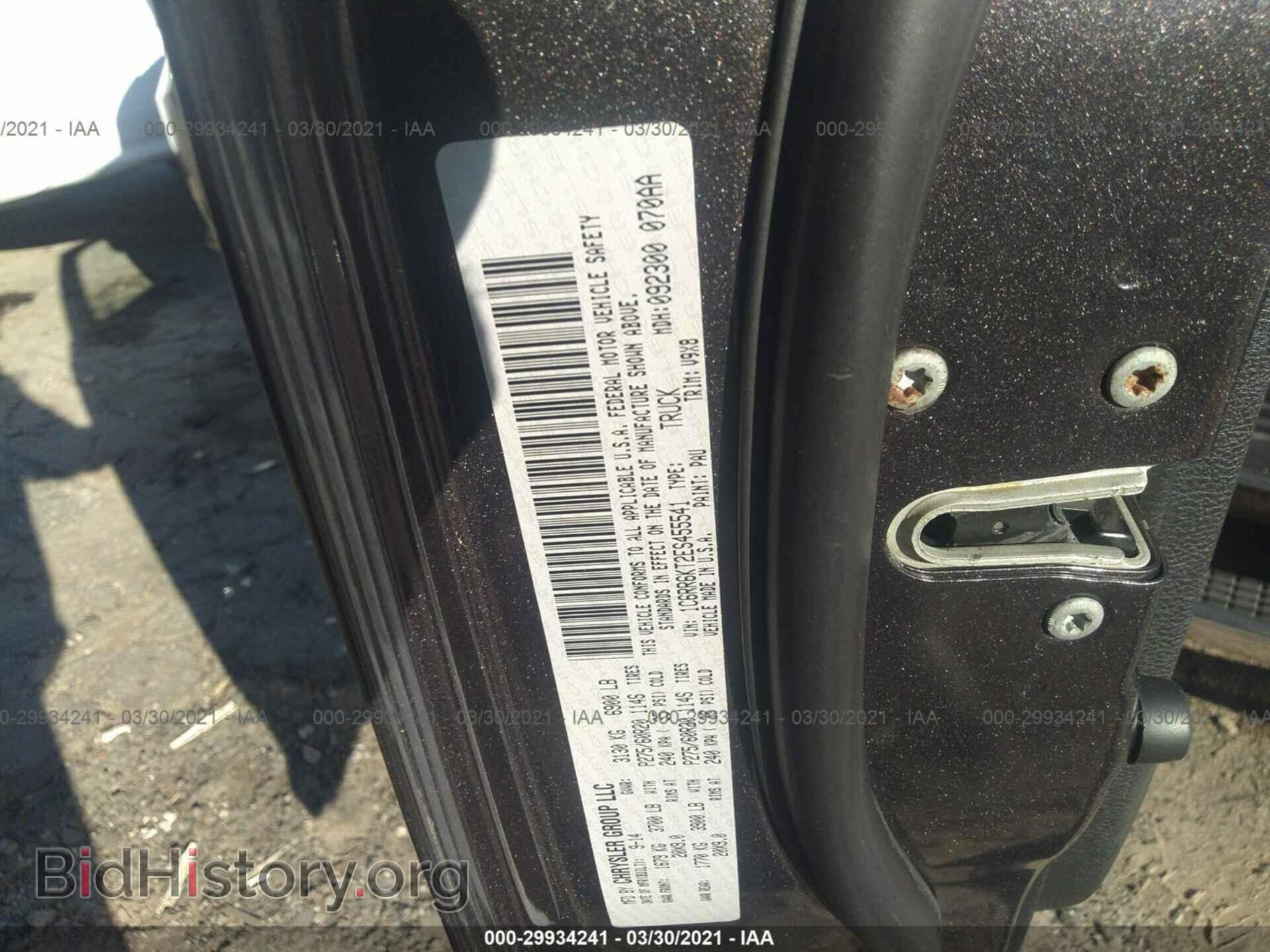 2014 RAM 1500 - VIN: 1C6RR6KT2ES455541 - Photo 9