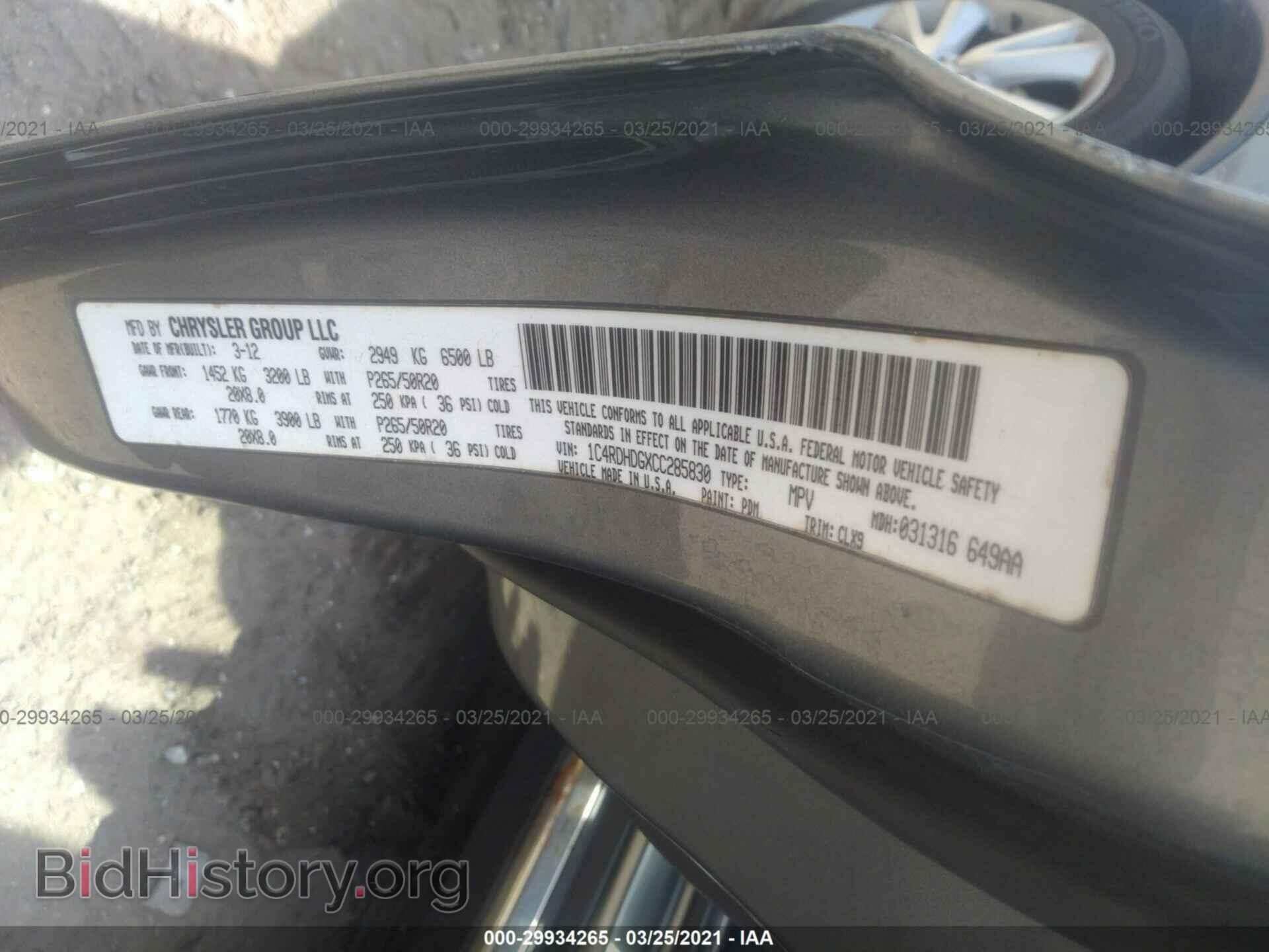 2012 DODGE DURANGO - VIN: 1C4RDHDGXCC285830 - Фото 9